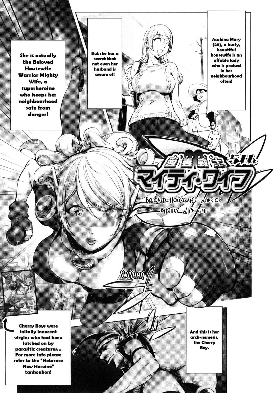 Page 1 Chapter 4 Yurushite Anata...