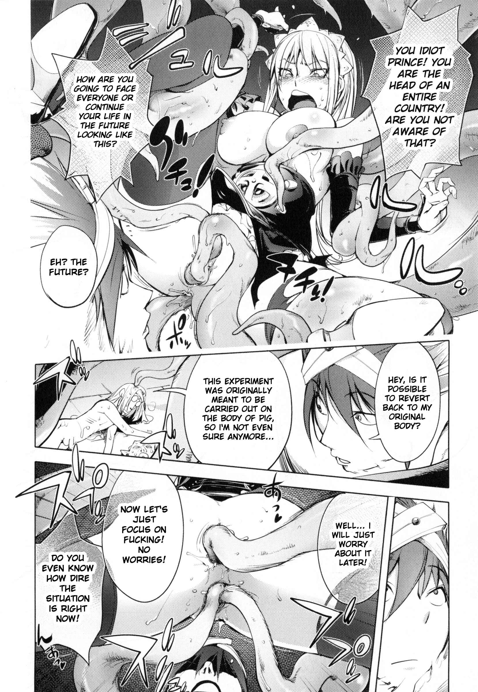 Page 14 Chapter 8 Yurushite Anata...
