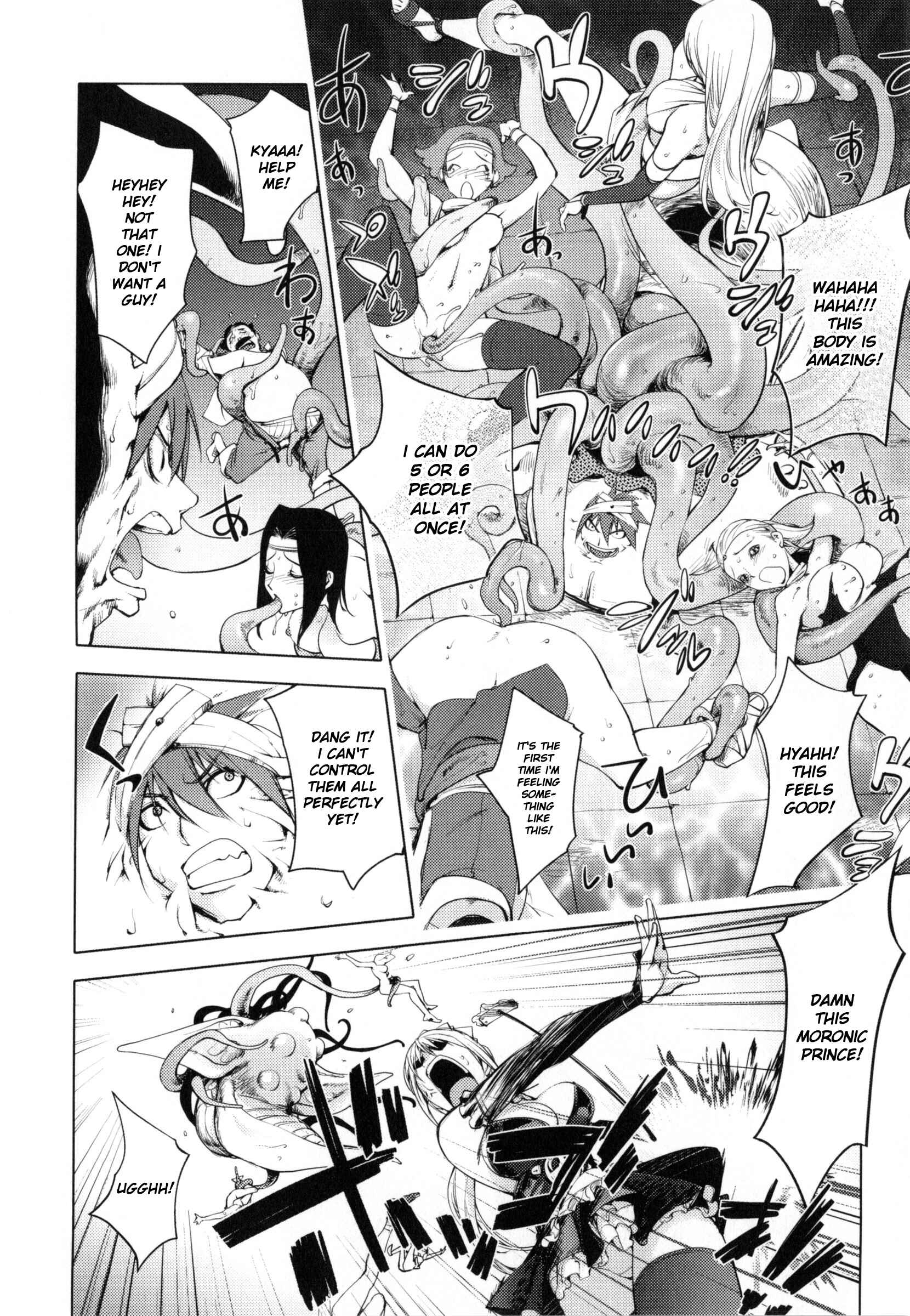 Page 6 Chapter 8 Yurushite Anata...