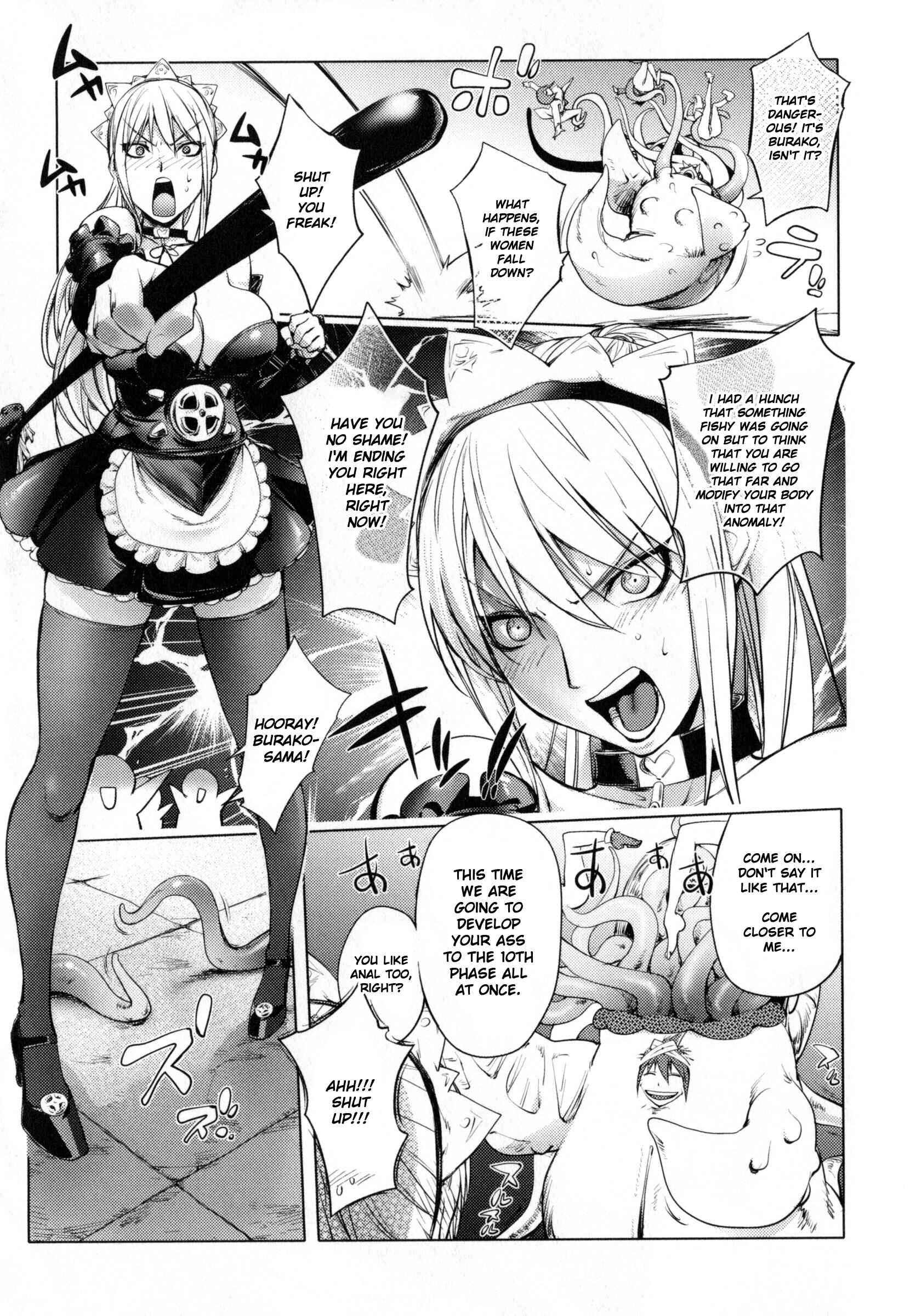 Page 7 Chapter 8 Yurushite Anata...