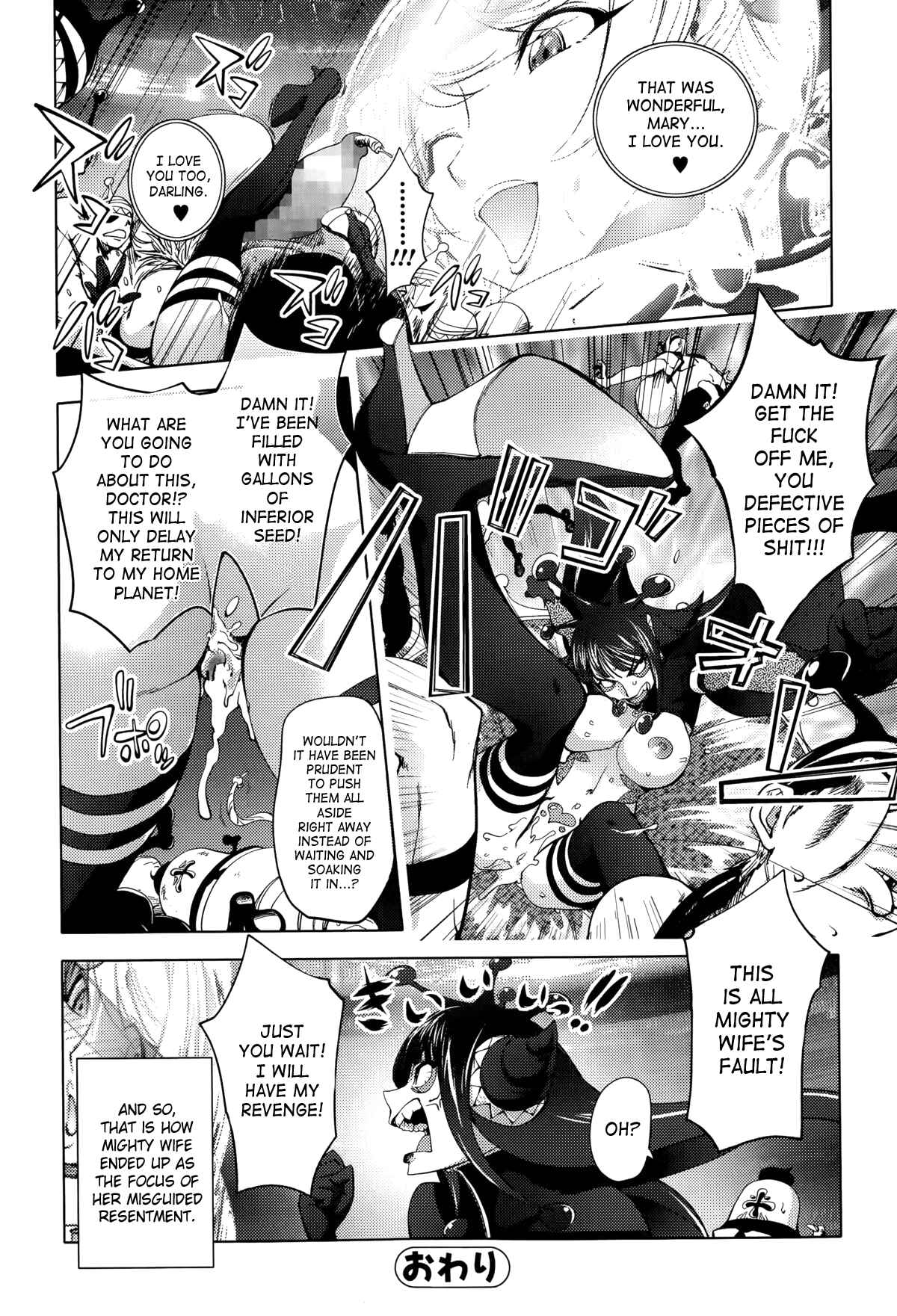 Page 18 Chapter 6 Yurushite Anata...