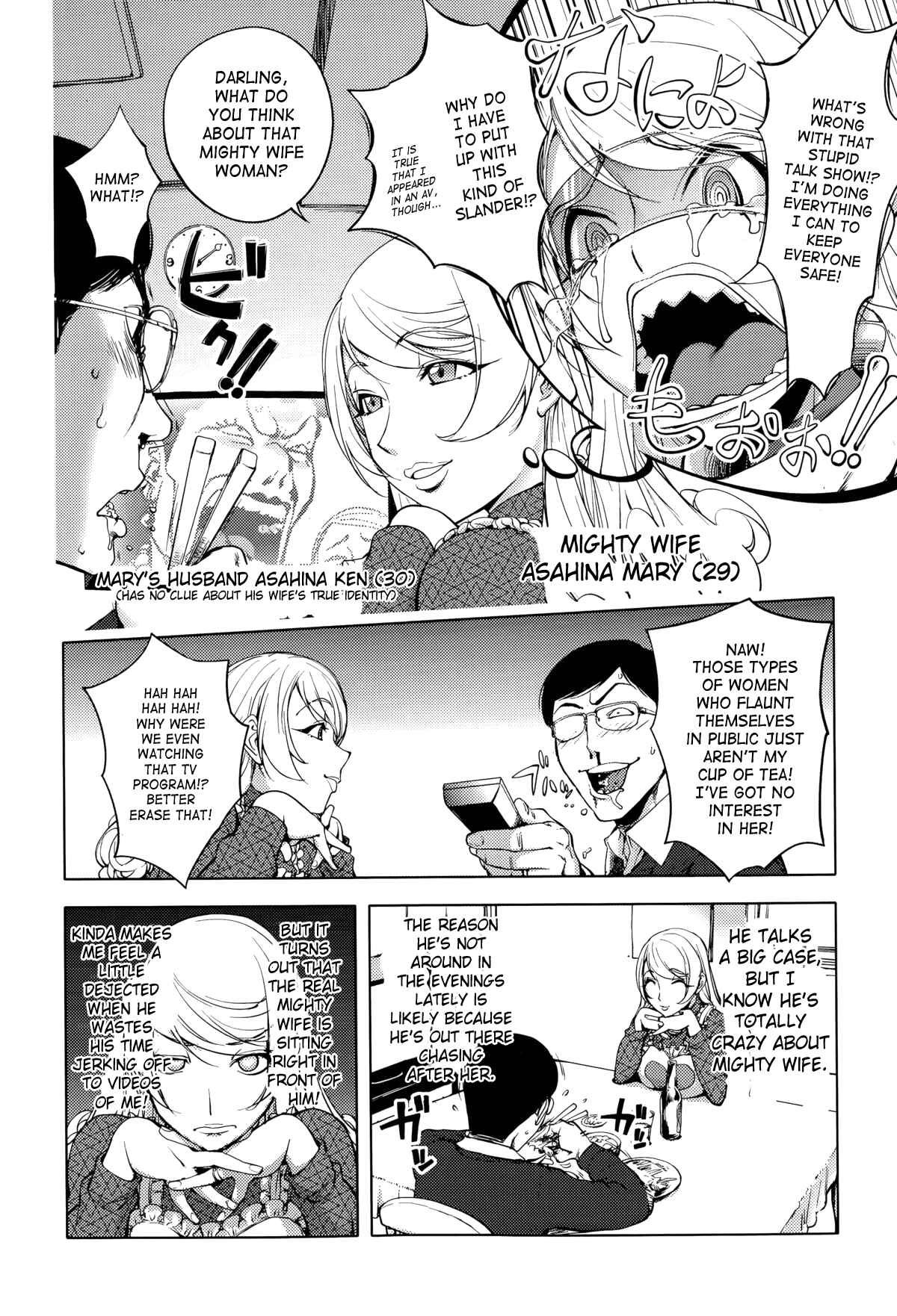 Page 4 Chapter 6 Yurushite Anata...