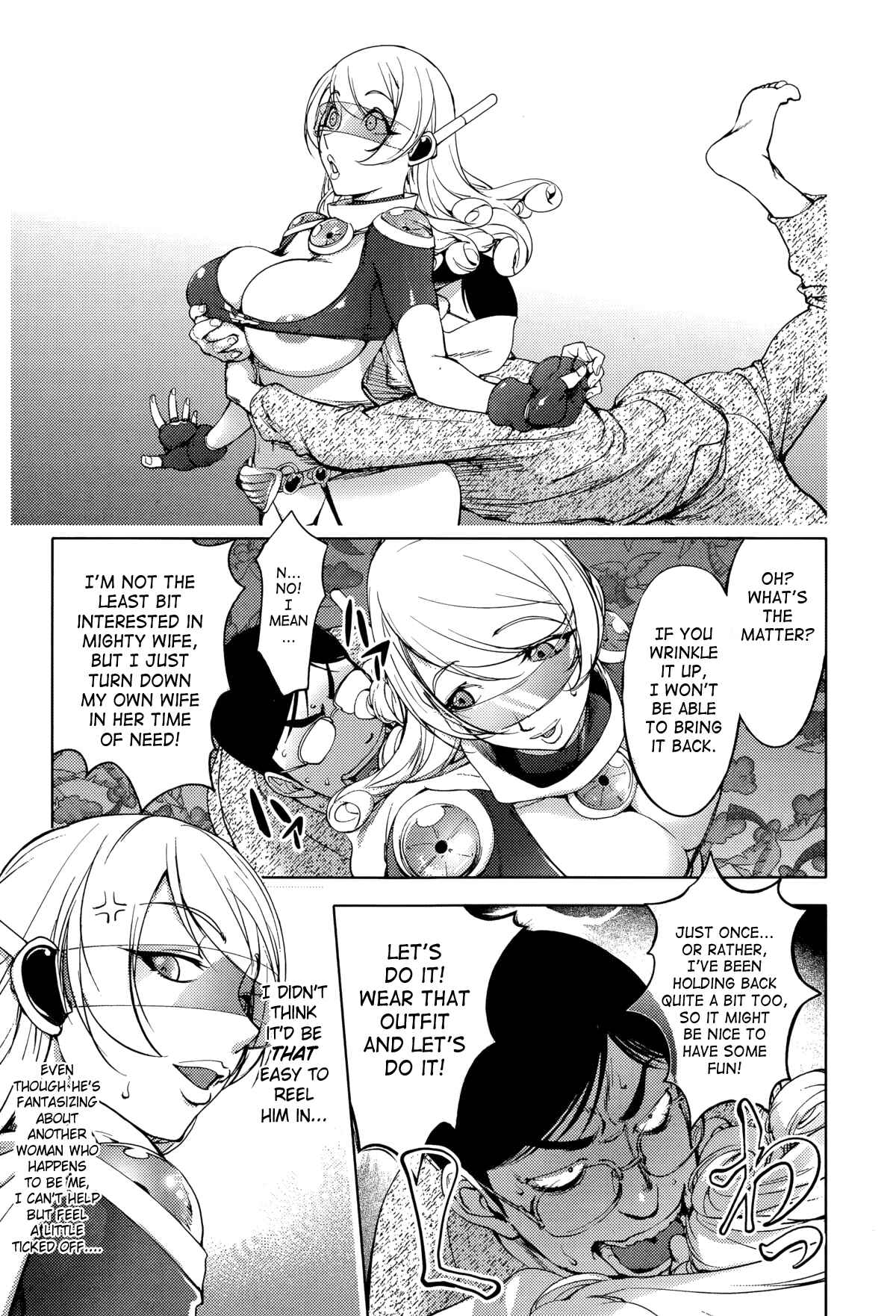 Page 7 Chapter 6 Yurushite Anata...
