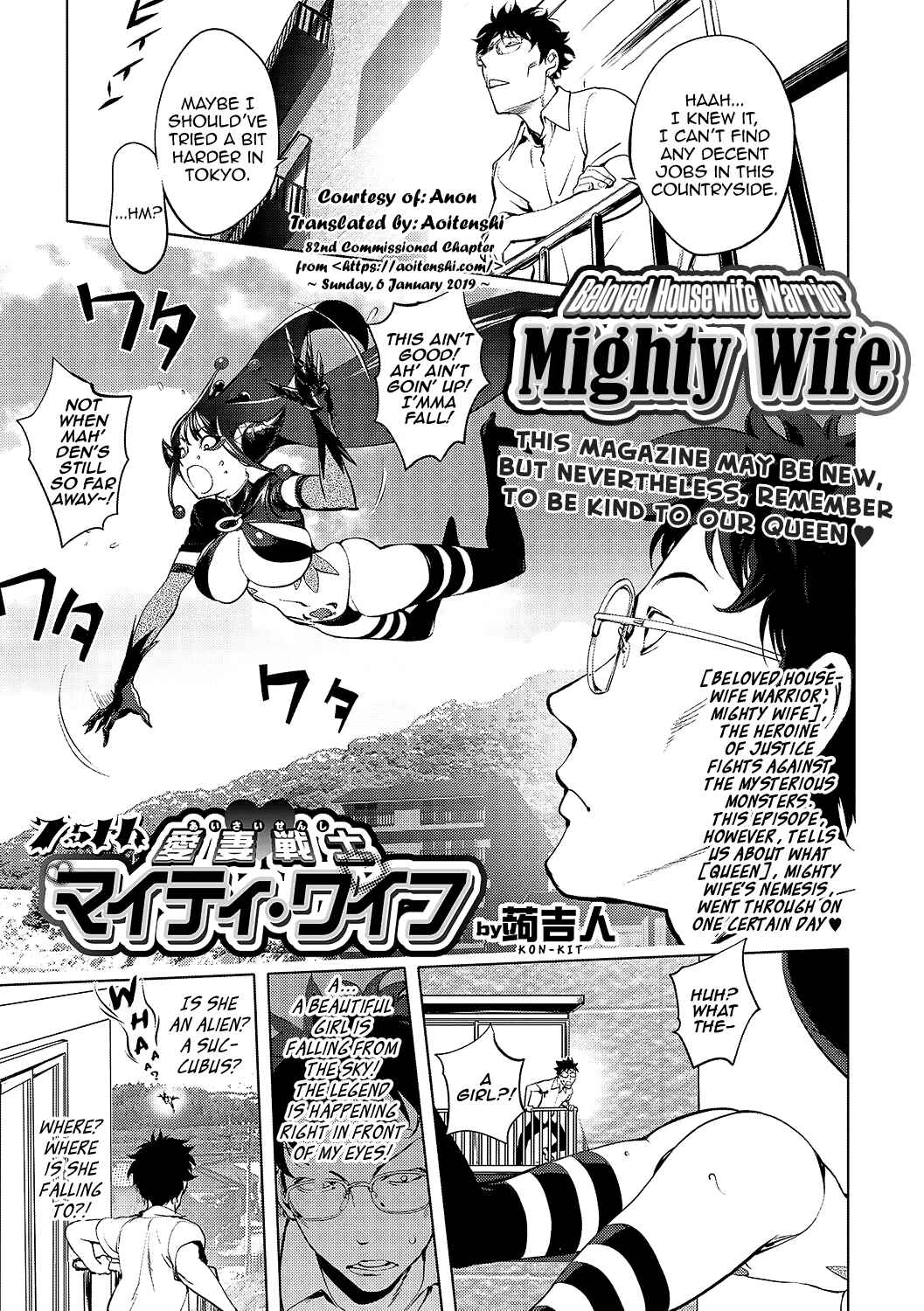 Page 1 Chapter 6.5 Yurushite Anata...