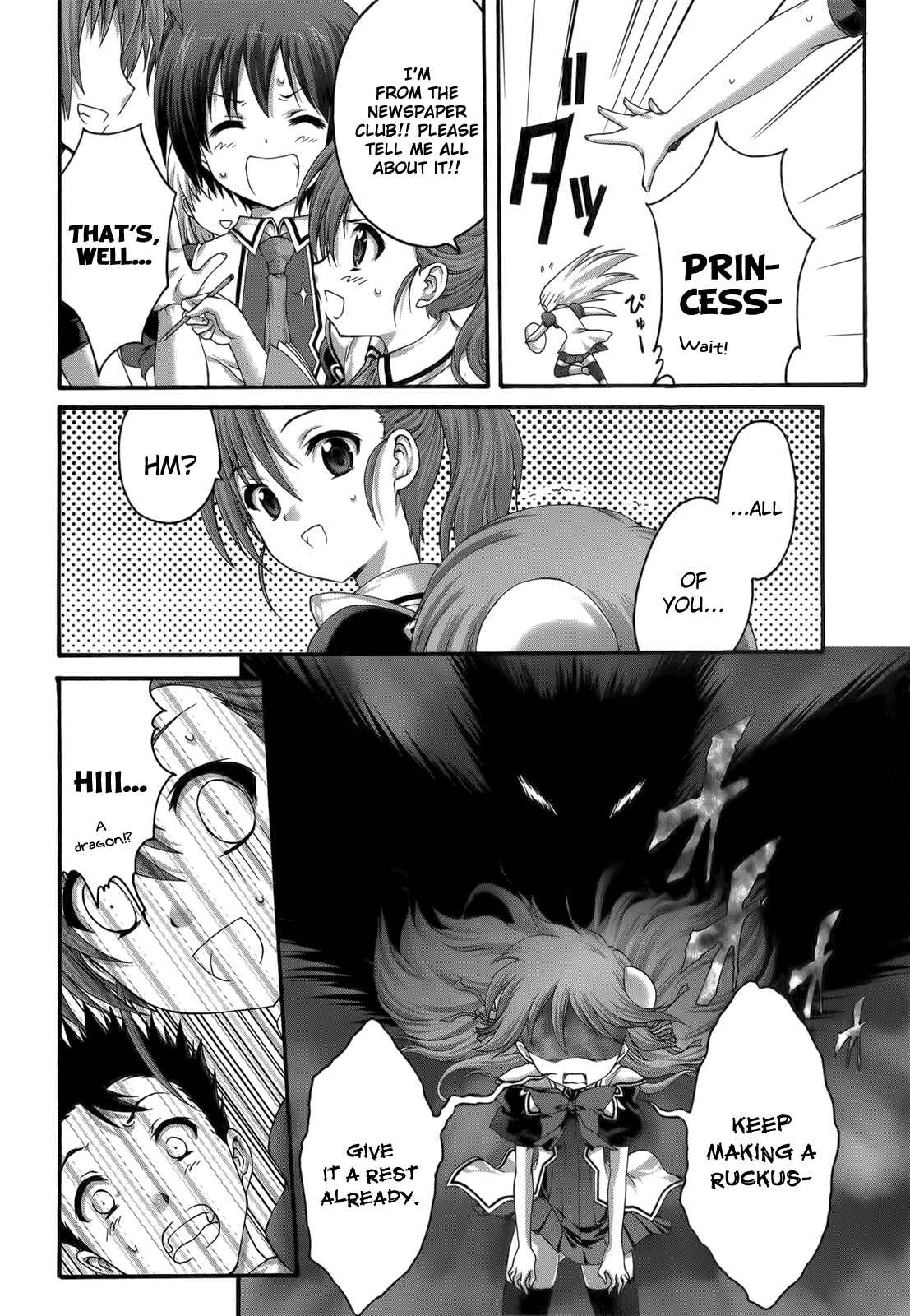 Page 26 Chapter 24 Seikoku no Dragonar
