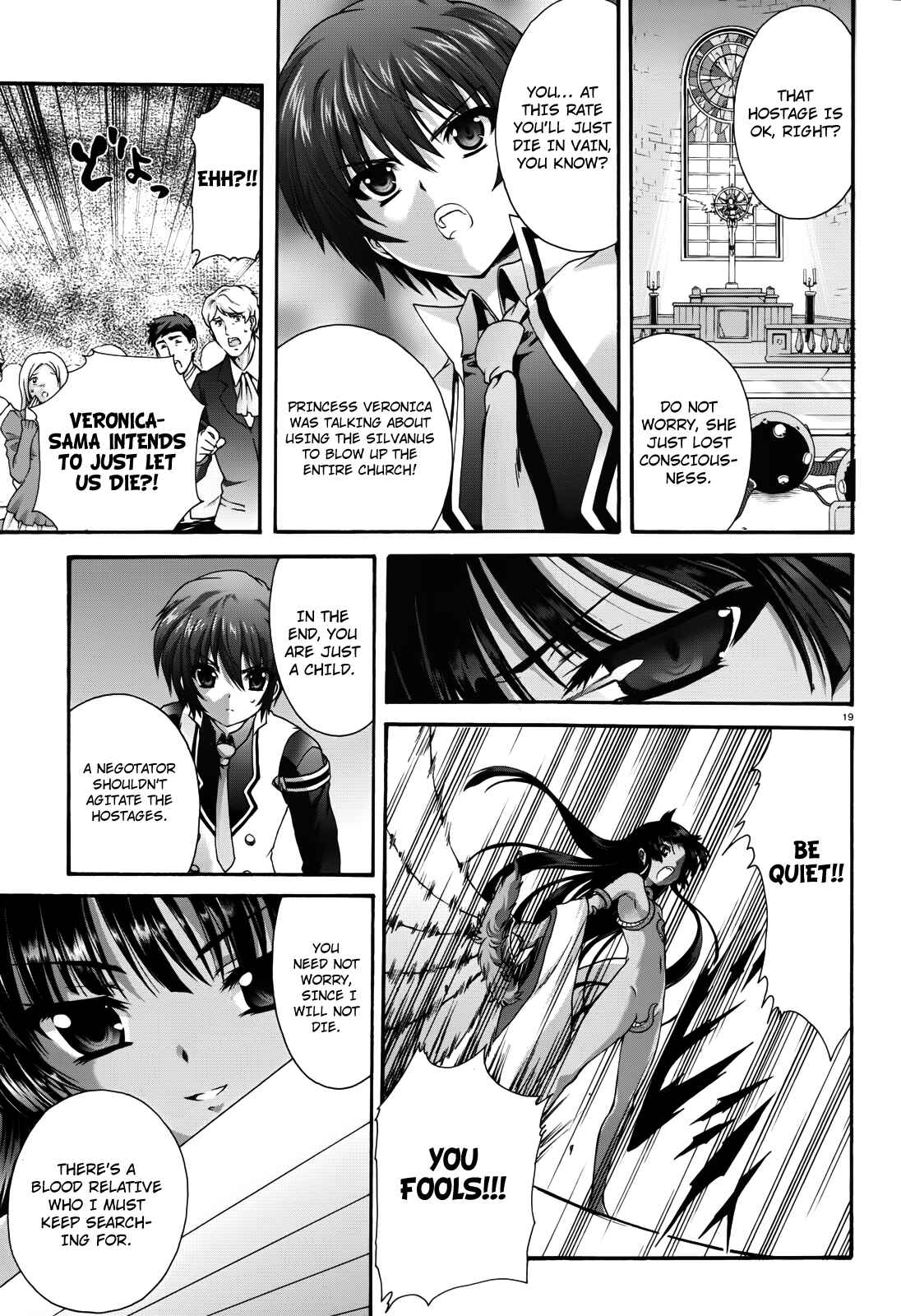 Page 19 Chapter 13 Seikoku no Dragonar