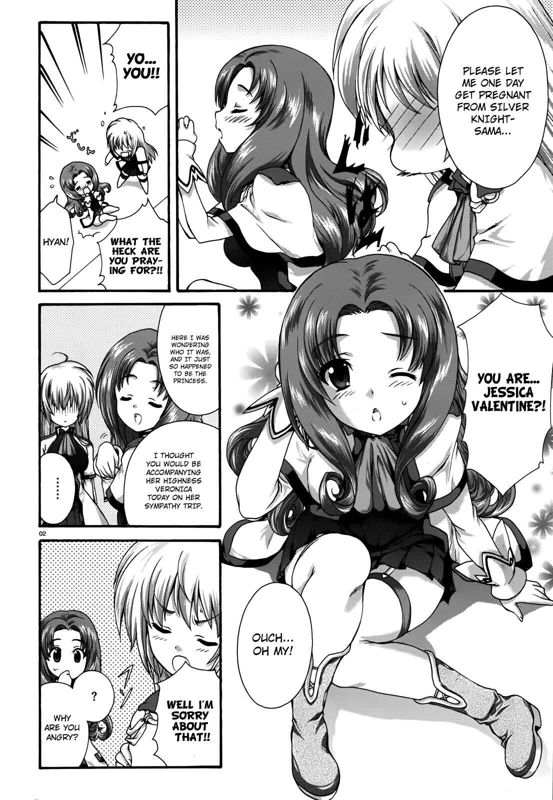 Page 2 Chapter 13 Seikoku no Dragonar