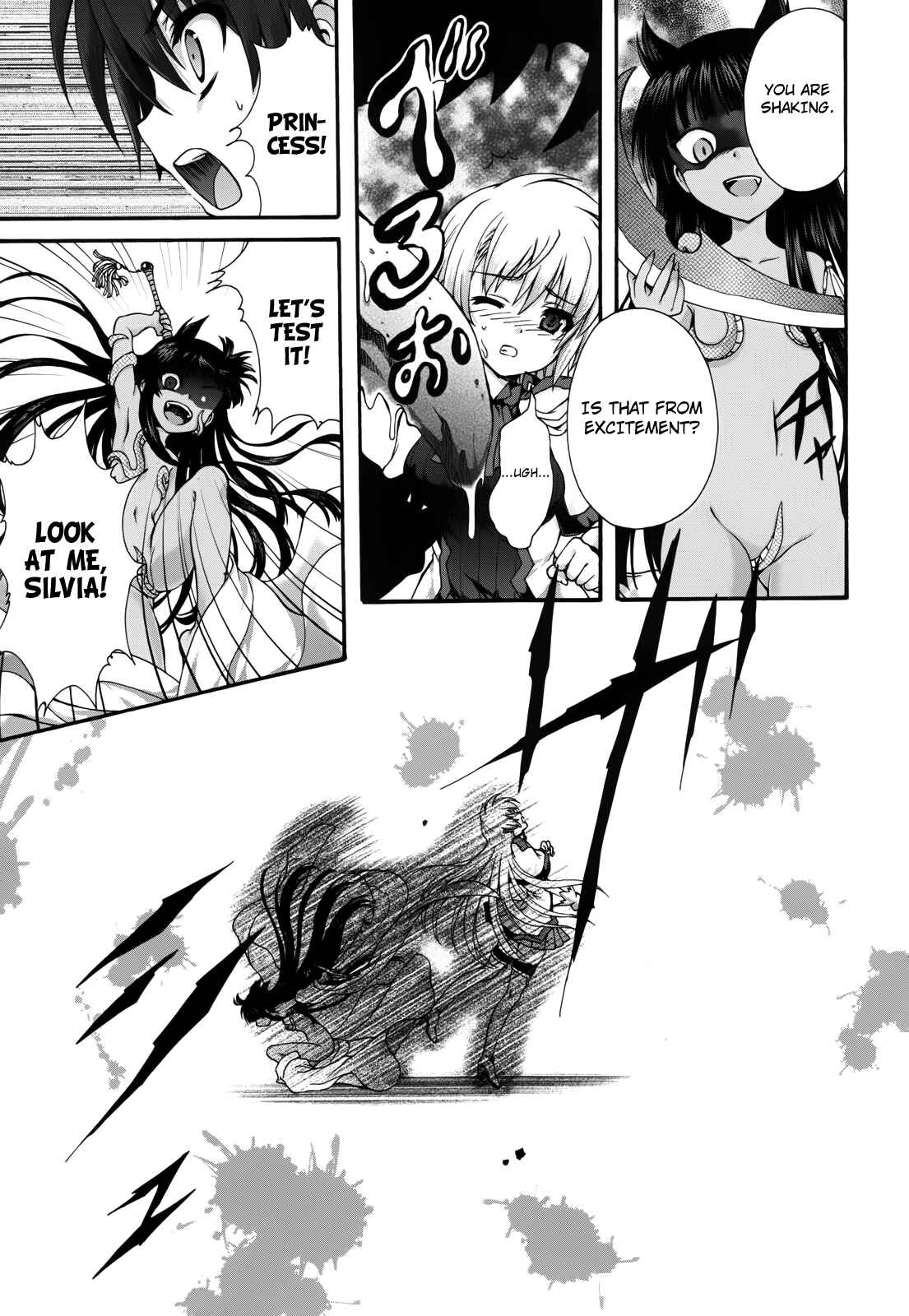 Page 25 Chapter 13 Seikoku no Dragonar