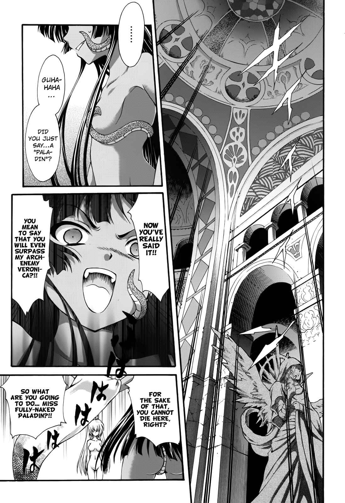 Page 32 Chapter 13 Seikoku no Dragonar