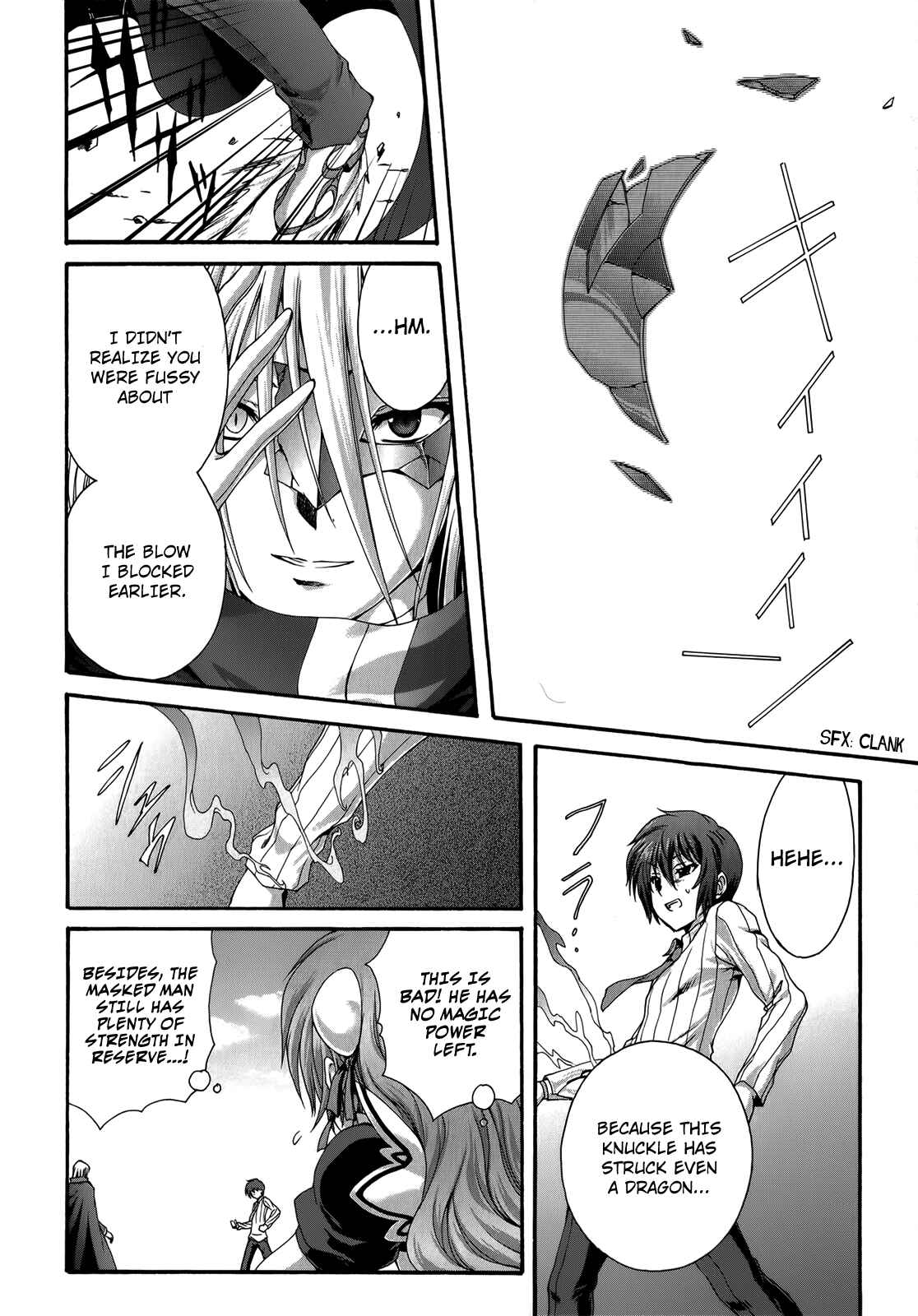 Page 13 Chapter 23 Seikoku no Dragonar