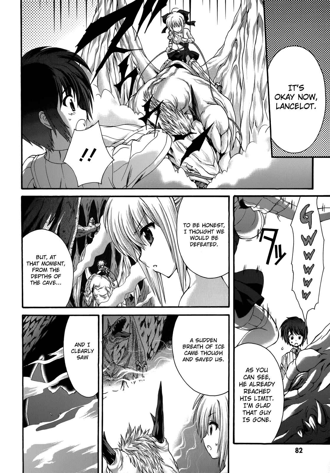 Page 17 Chapter 23 Seikoku no Dragonar