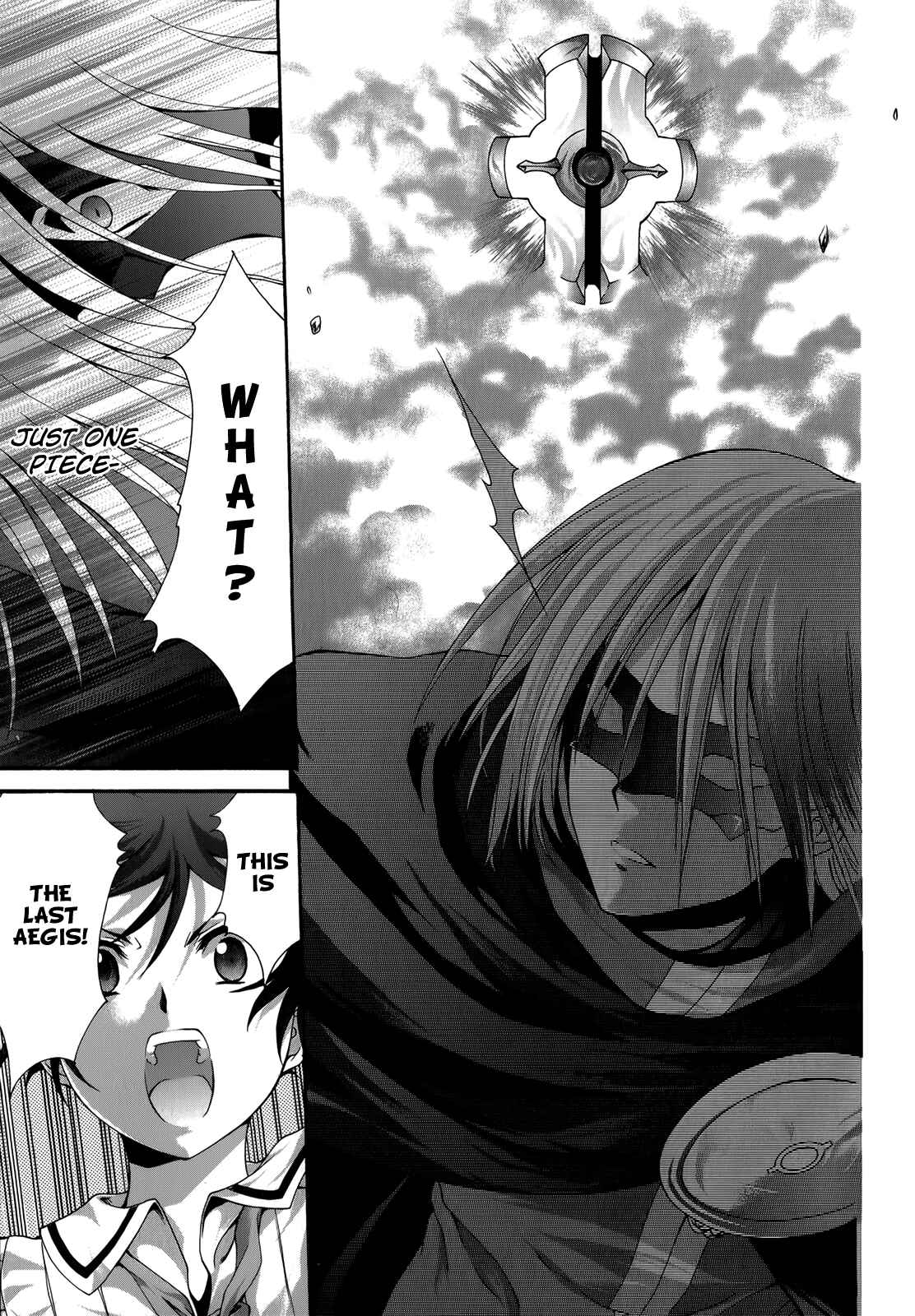 Page 8 Chapter 23 Seikoku no Dragonar