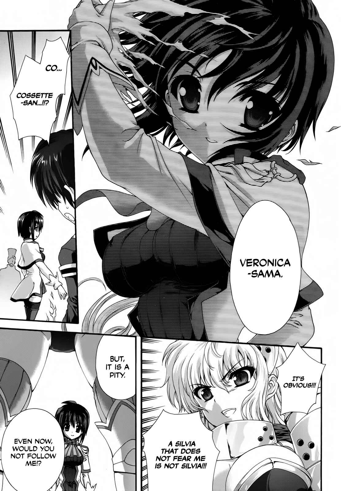 Page 16 Chapter 9 Seikoku no Dragonar
