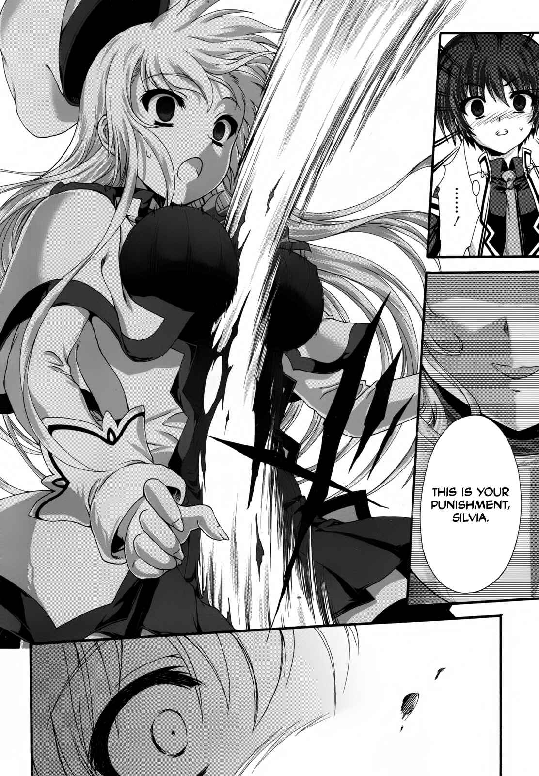 Page 19 Chapter 9 Seikoku no Dragonar