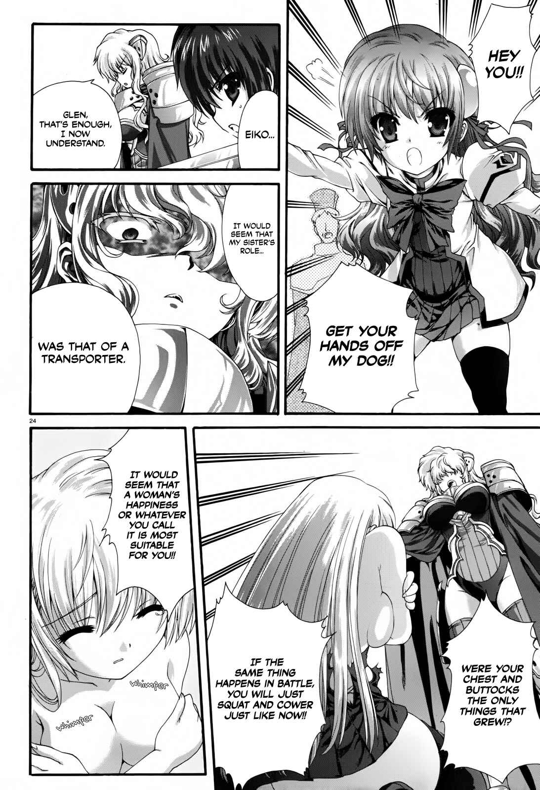 Page 23 Chapter 9 Seikoku no Dragonar