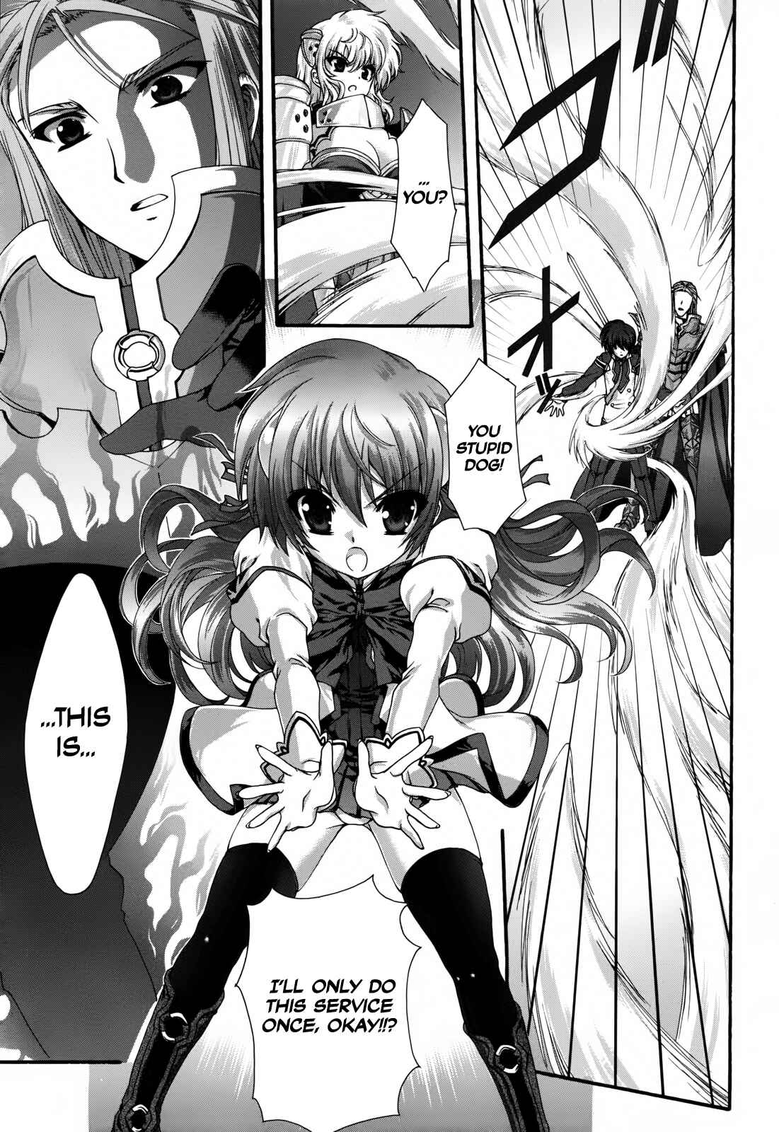 Page 26 Chapter 9 Seikoku no Dragonar