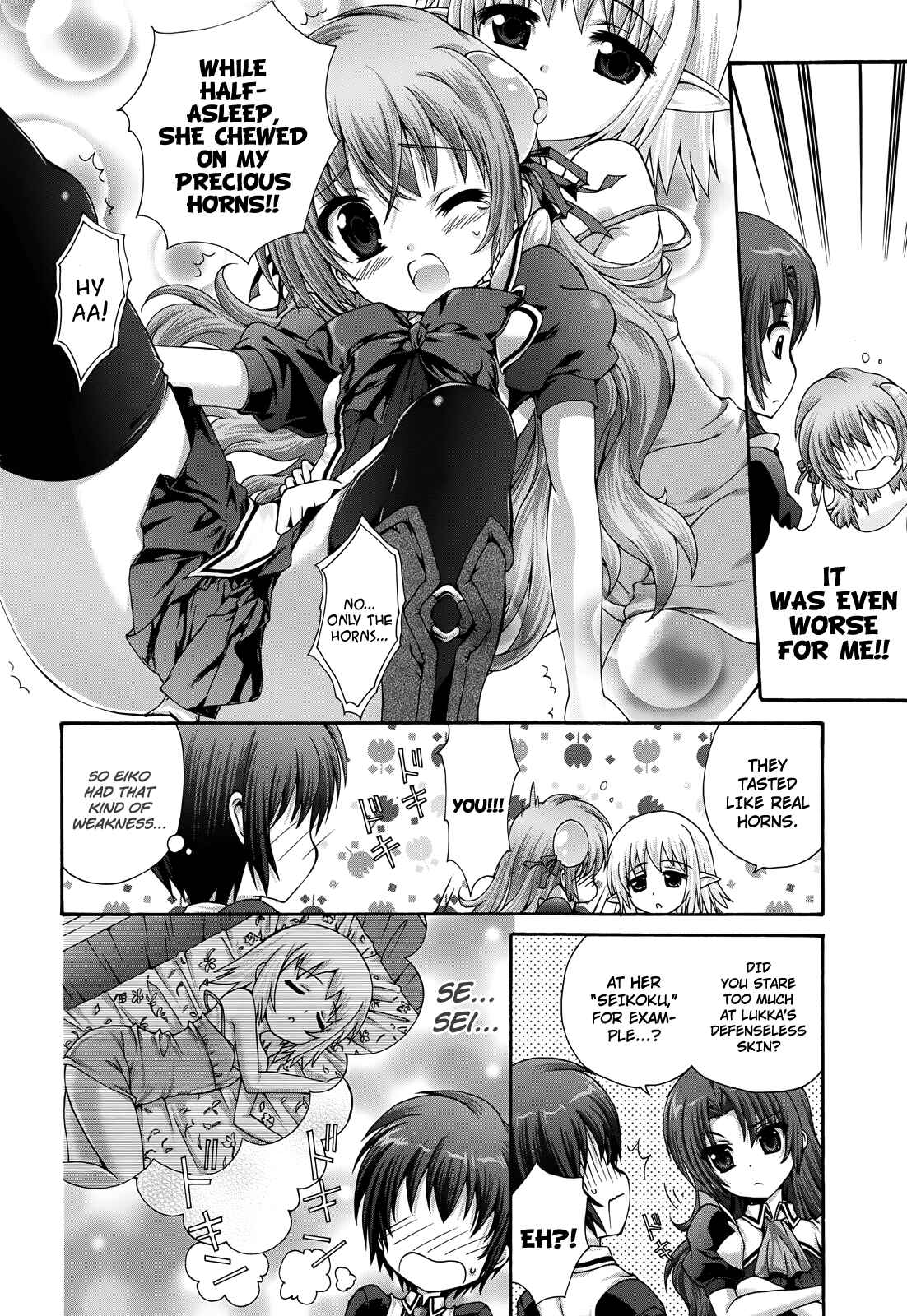 Page 10 Chapter 18 Seikoku no Dragonar