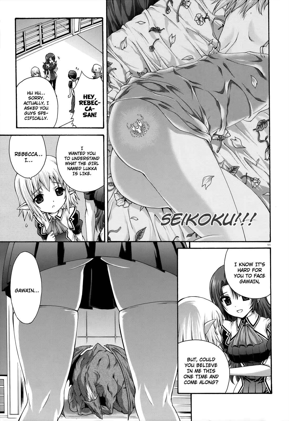 Page 11 Chapter 18 Seikoku no Dragonar