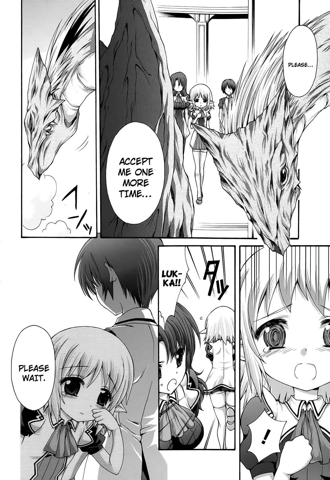 Page 12 Chapter 18 Seikoku no Dragonar
