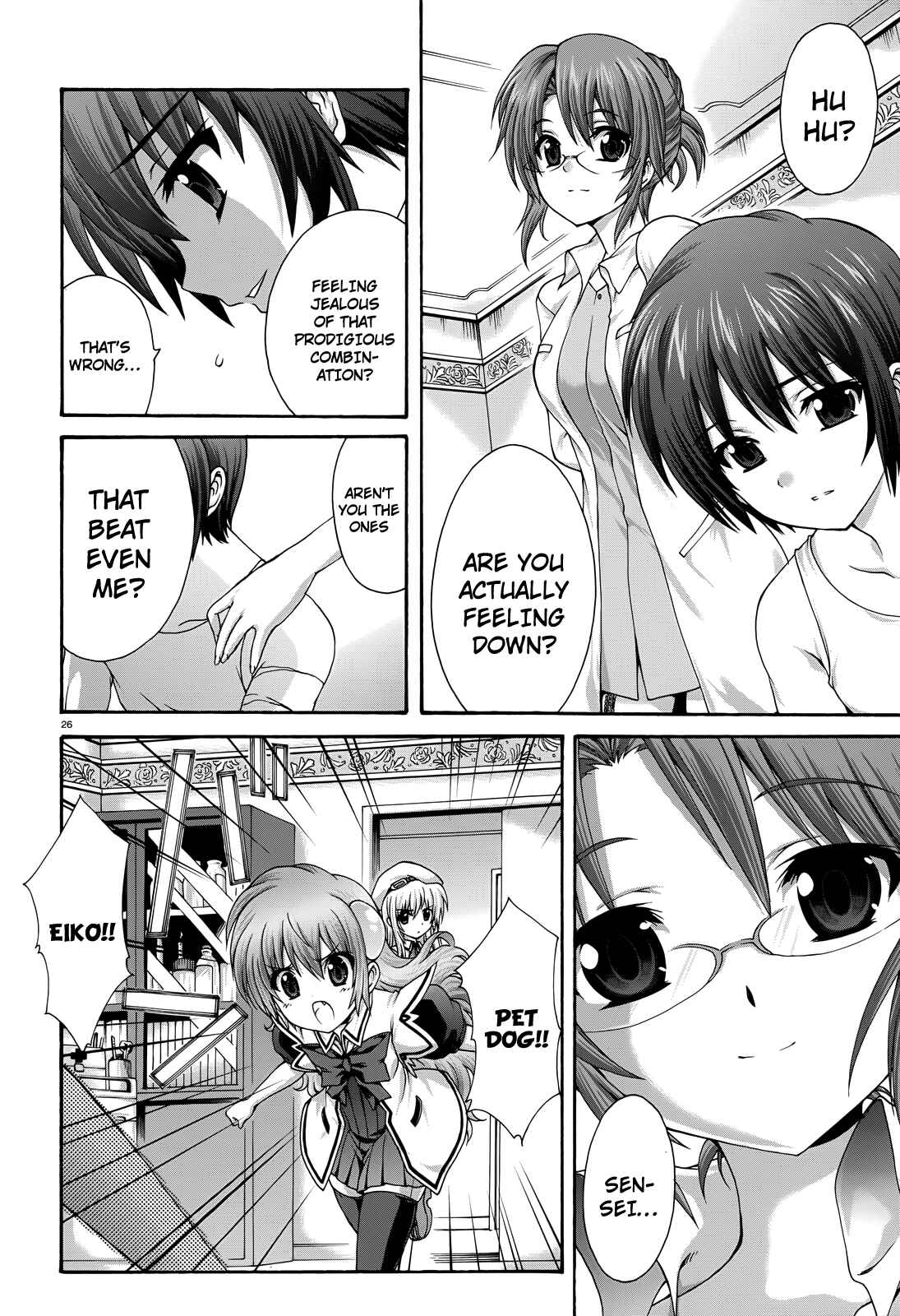 Page 25 Chapter 18 Seikoku no Dragonar