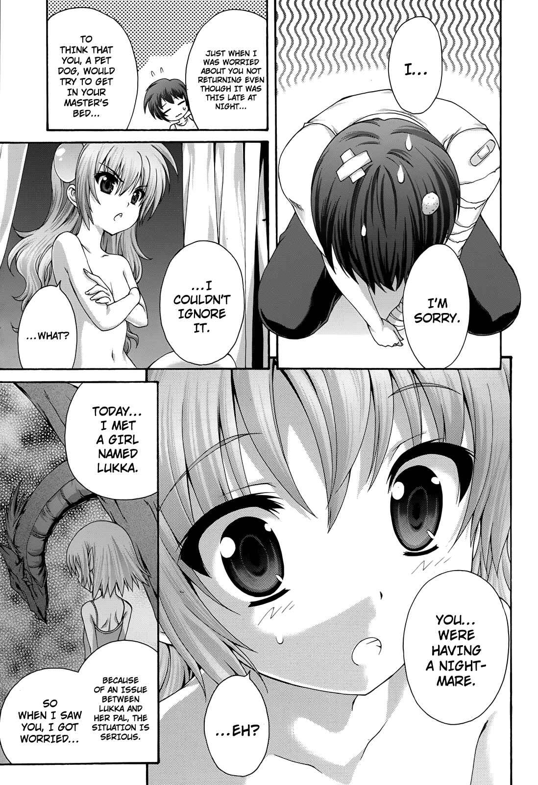 Page 3 Chapter 18 Seikoku no Dragonar