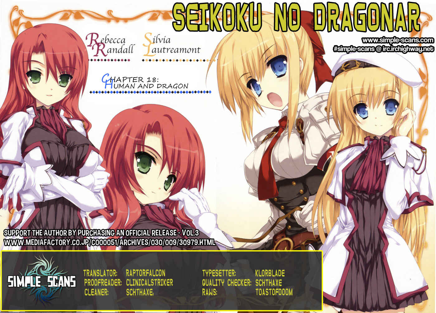 Page 32 Chapter 18 Seikoku no Dragonar