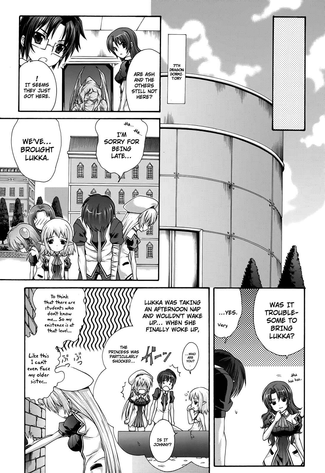 Page 9 Chapter 18 Seikoku no Dragonar