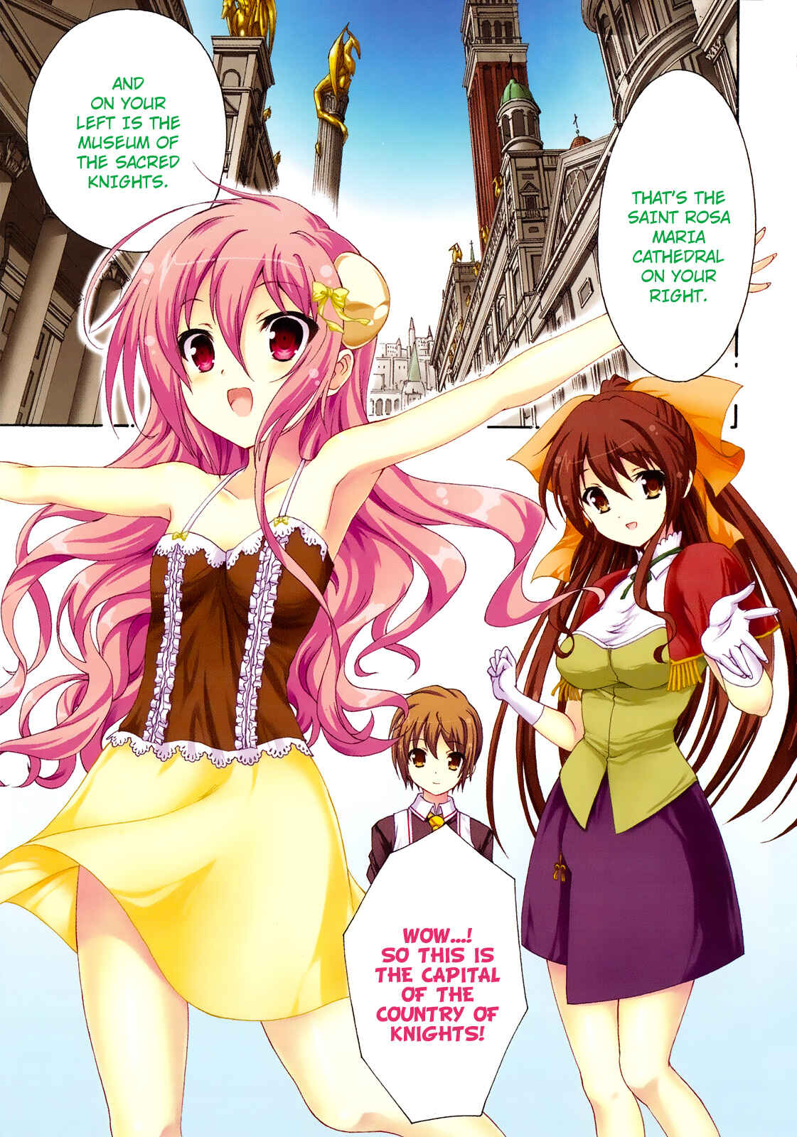 Page 2 Chapter 26 Seikoku no Dragonar
