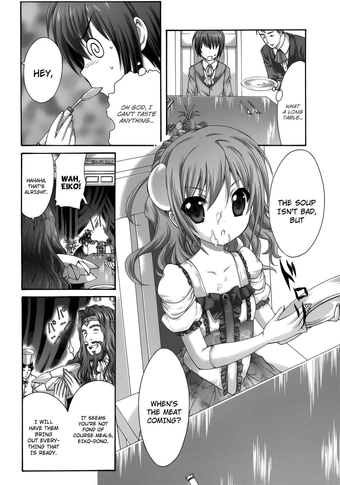 Page 22 Chapter 26 Seikoku no Dragonar