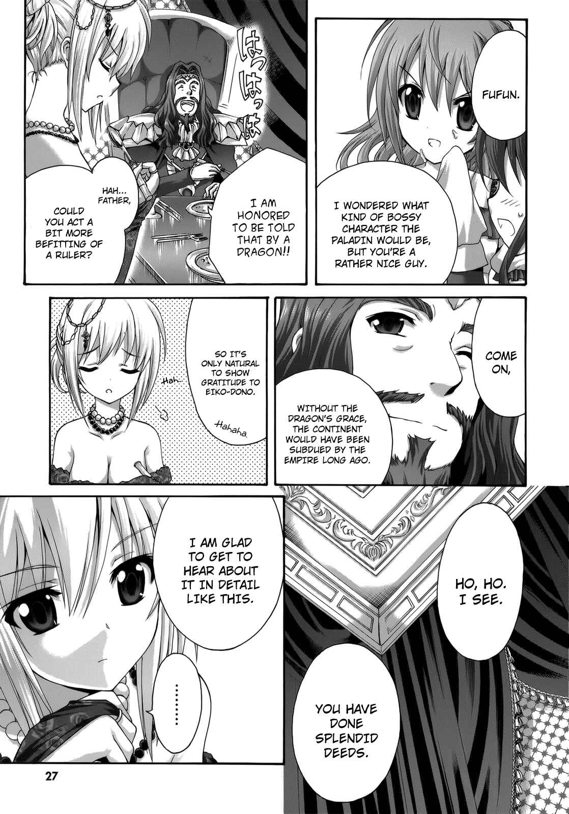 Page 23 Chapter 26 Seikoku no Dragonar