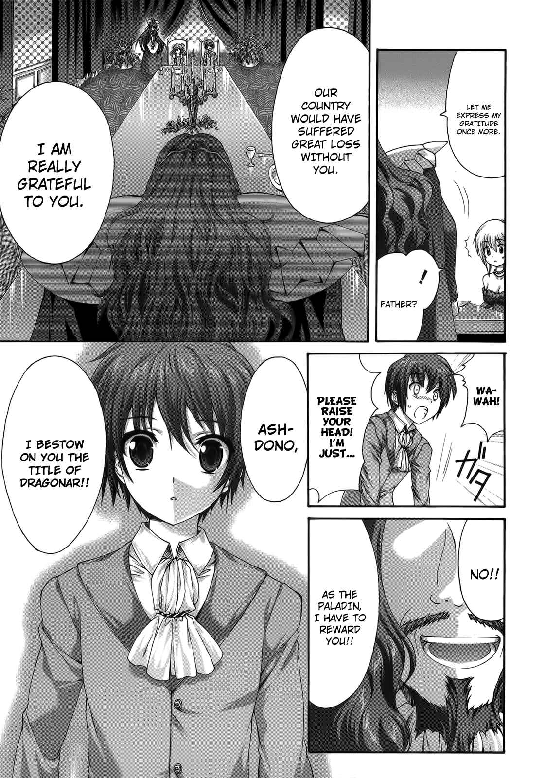 Page 25 Chapter 26 Seikoku no Dragonar