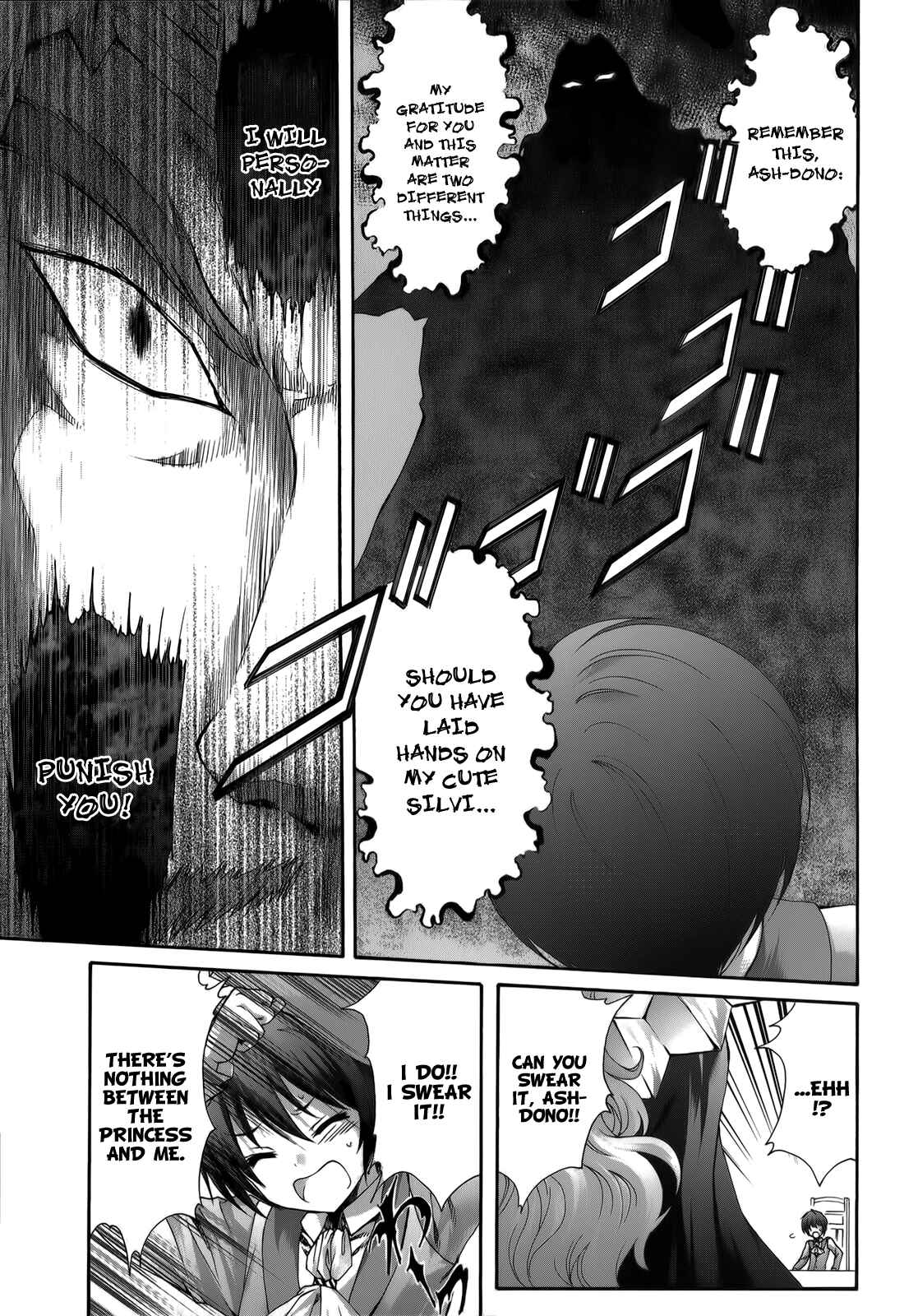 Page 33 Chapter 26 Seikoku no Dragonar
