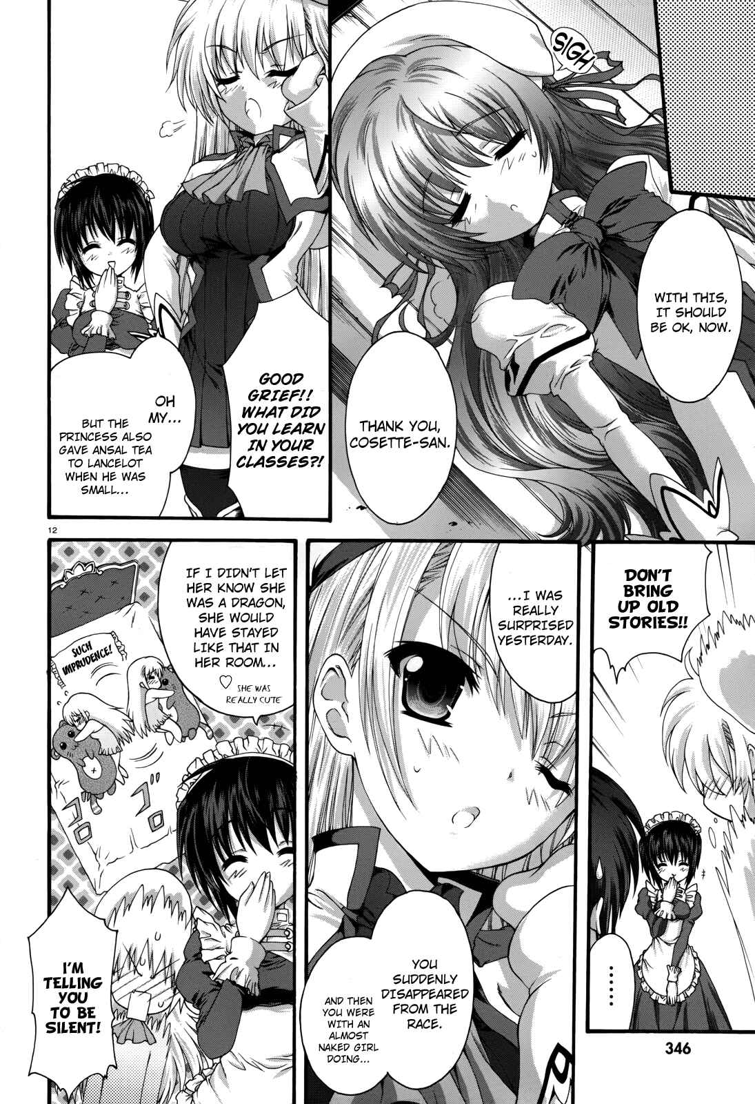 Page 12 Chapter 3 Seikoku no Dragonar
