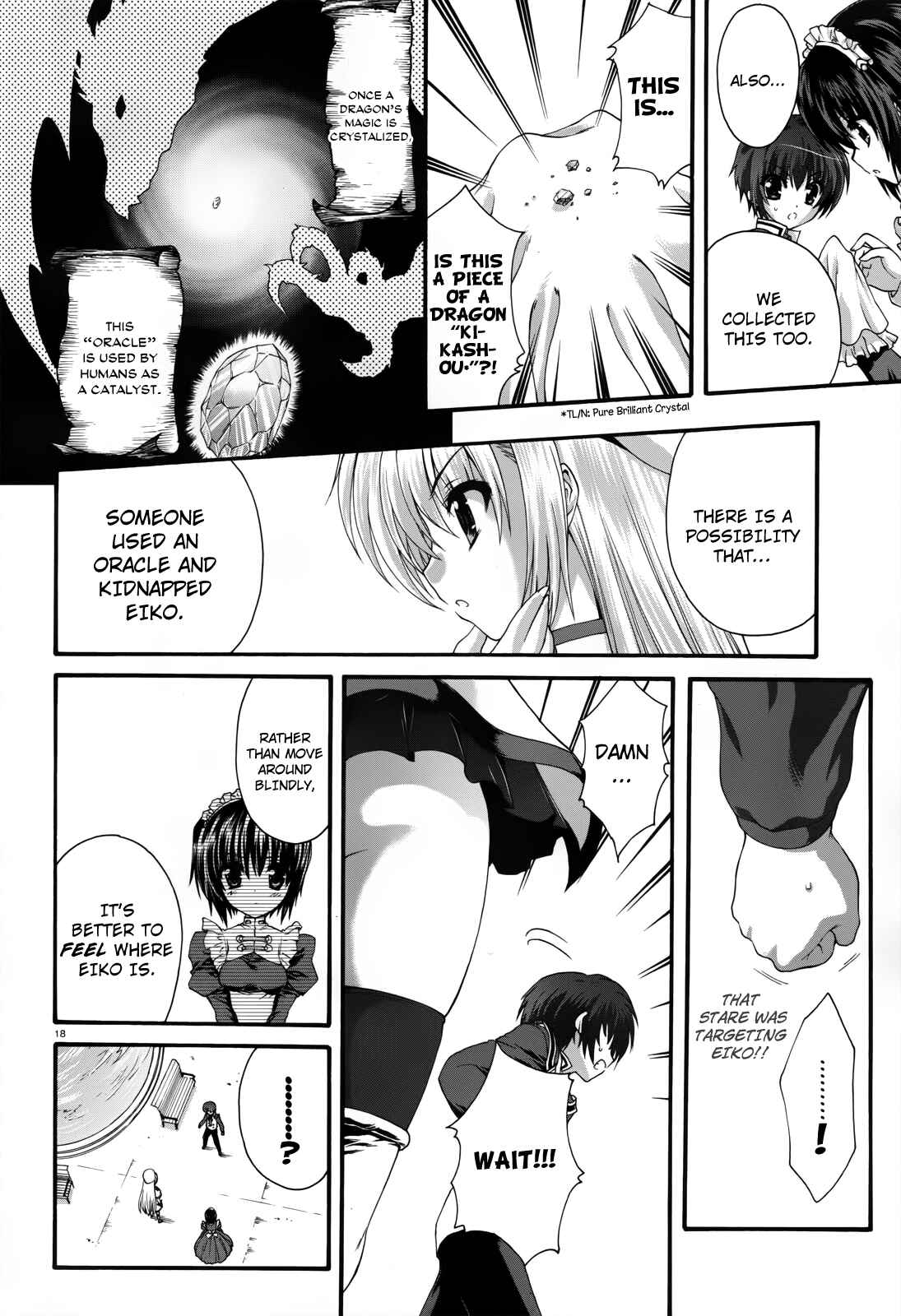 Page 18 Chapter 3 Seikoku no Dragonar