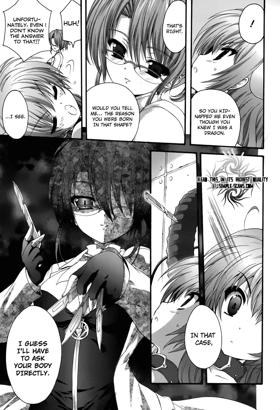 Page 23 Chapter 3 Seikoku no Dragonar