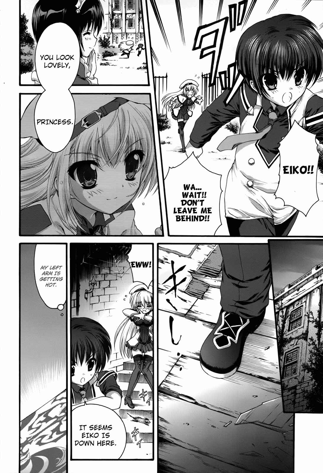Page 26 Chapter 3 Seikoku no Dragonar