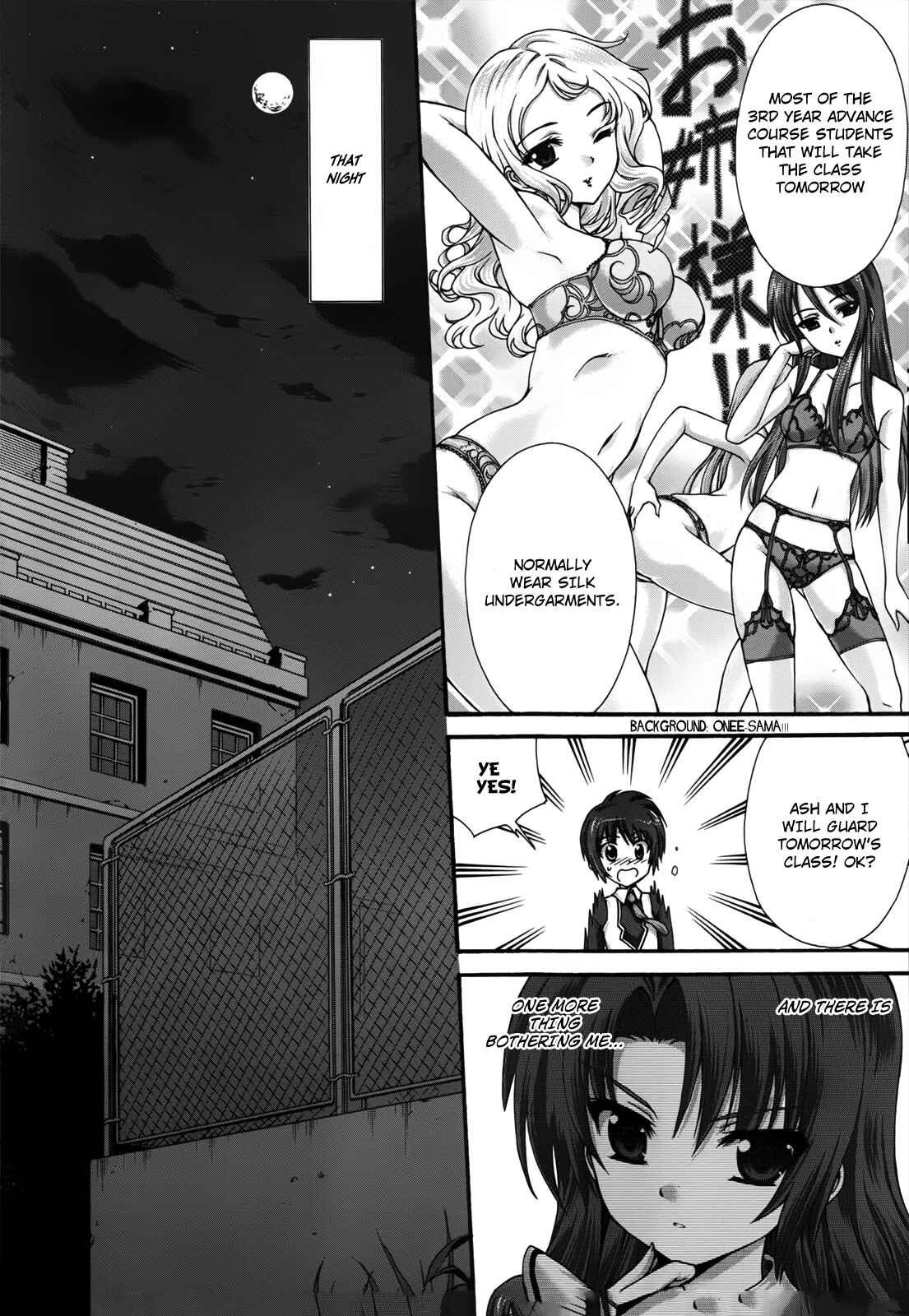 Page 12 Chapter 15 Seikoku no Dragonar