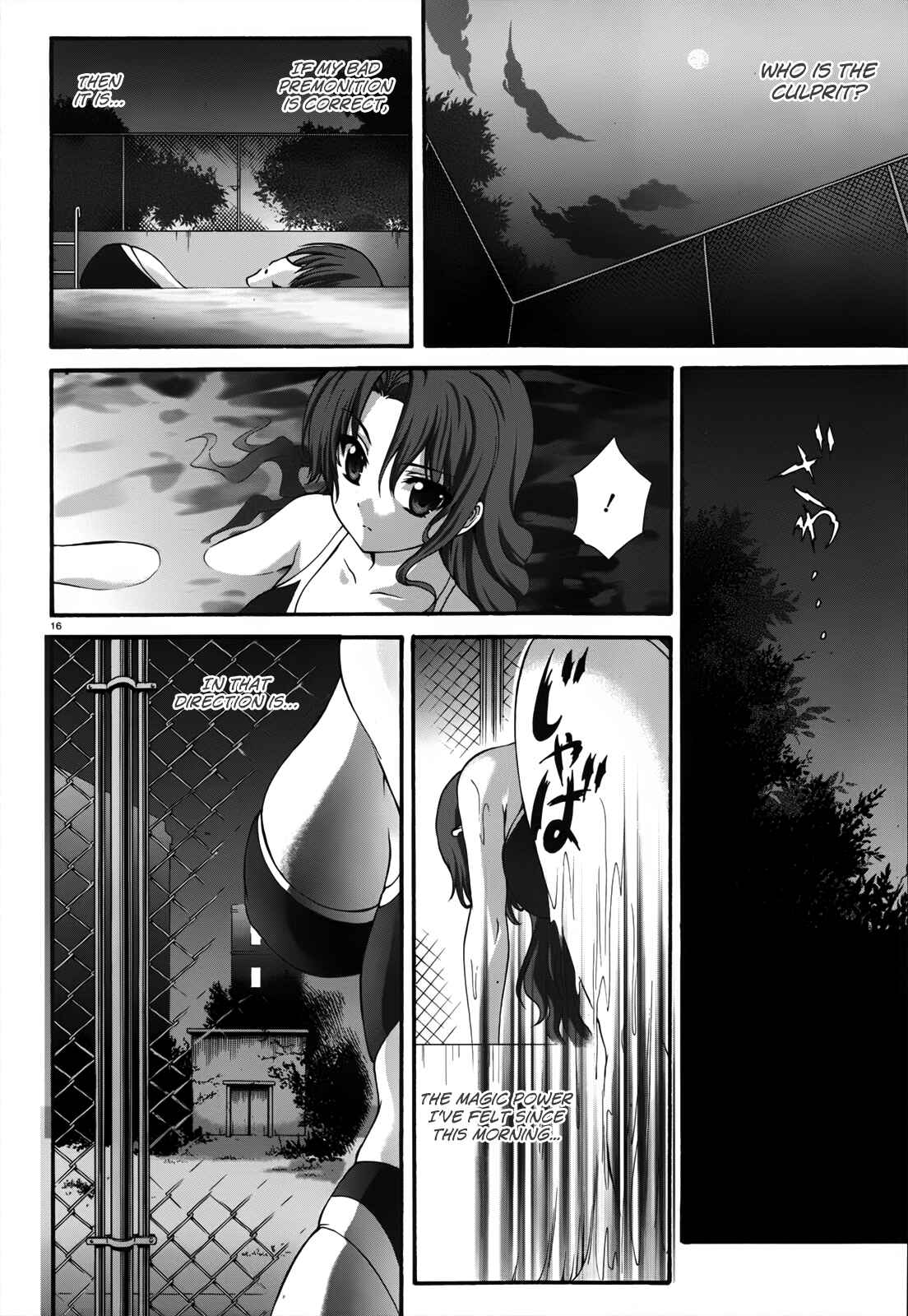 Page 15 Chapter 15 Seikoku no Dragonar
