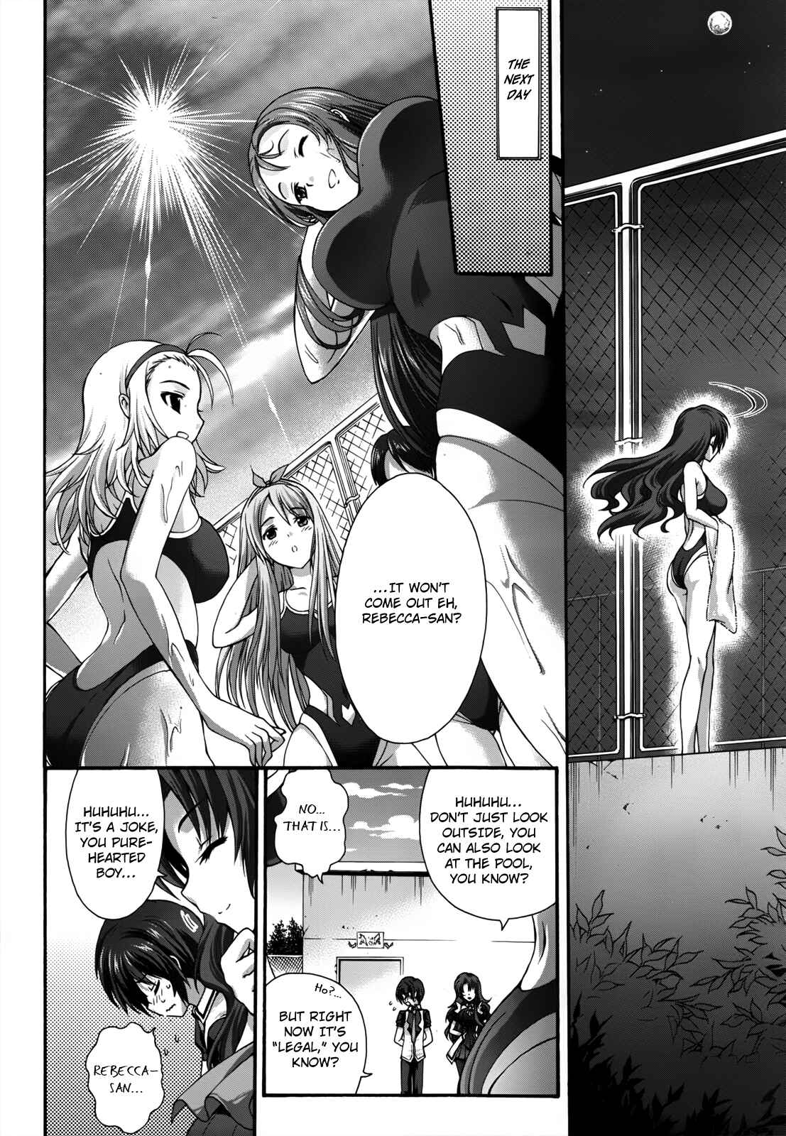 Page 16 Chapter 15 Seikoku no Dragonar
