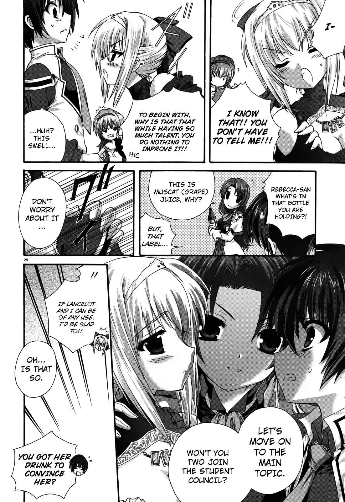 Page 27 Chapter 7 Seikoku no Dragonar