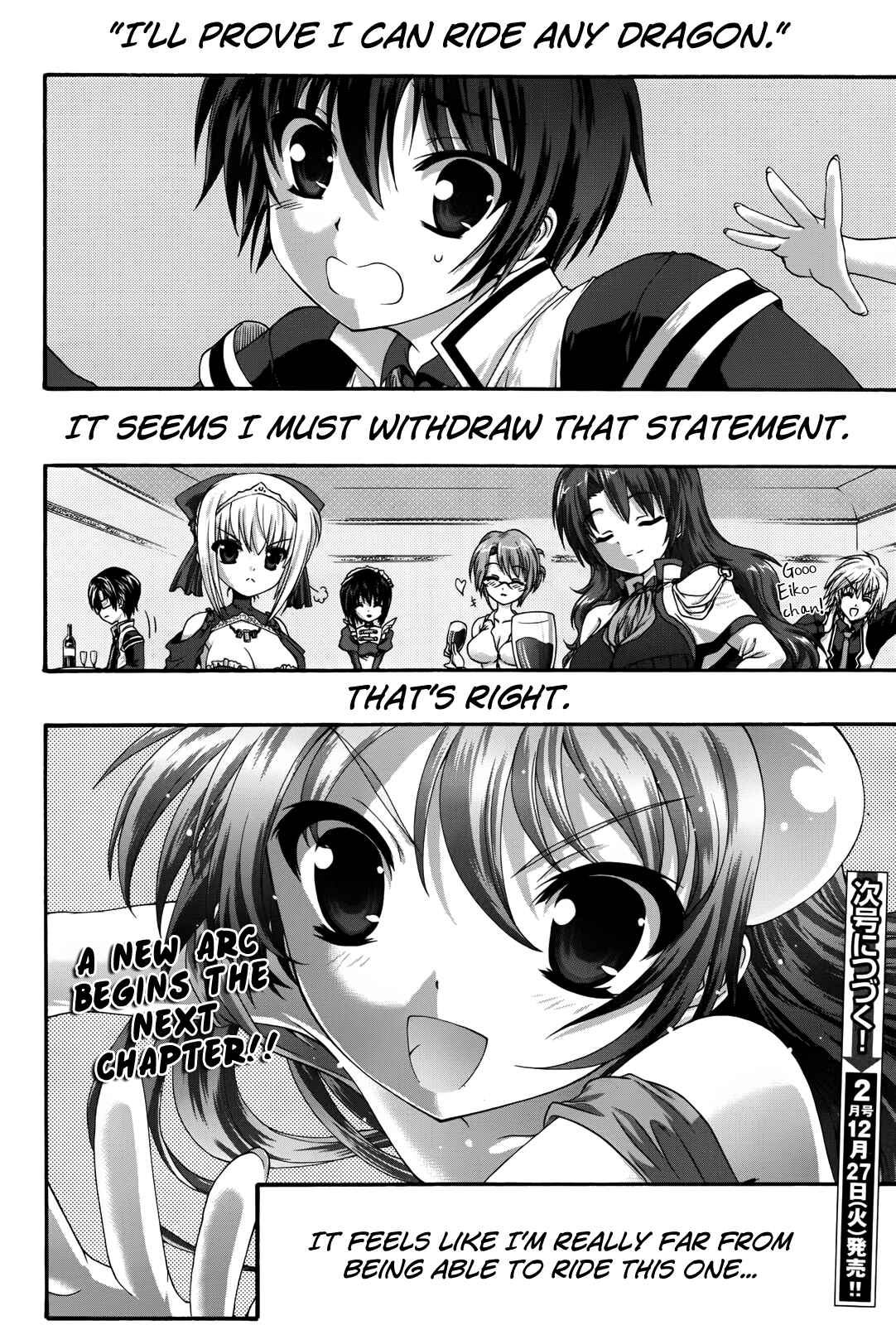 Page 31 Chapter 7 Seikoku no Dragonar