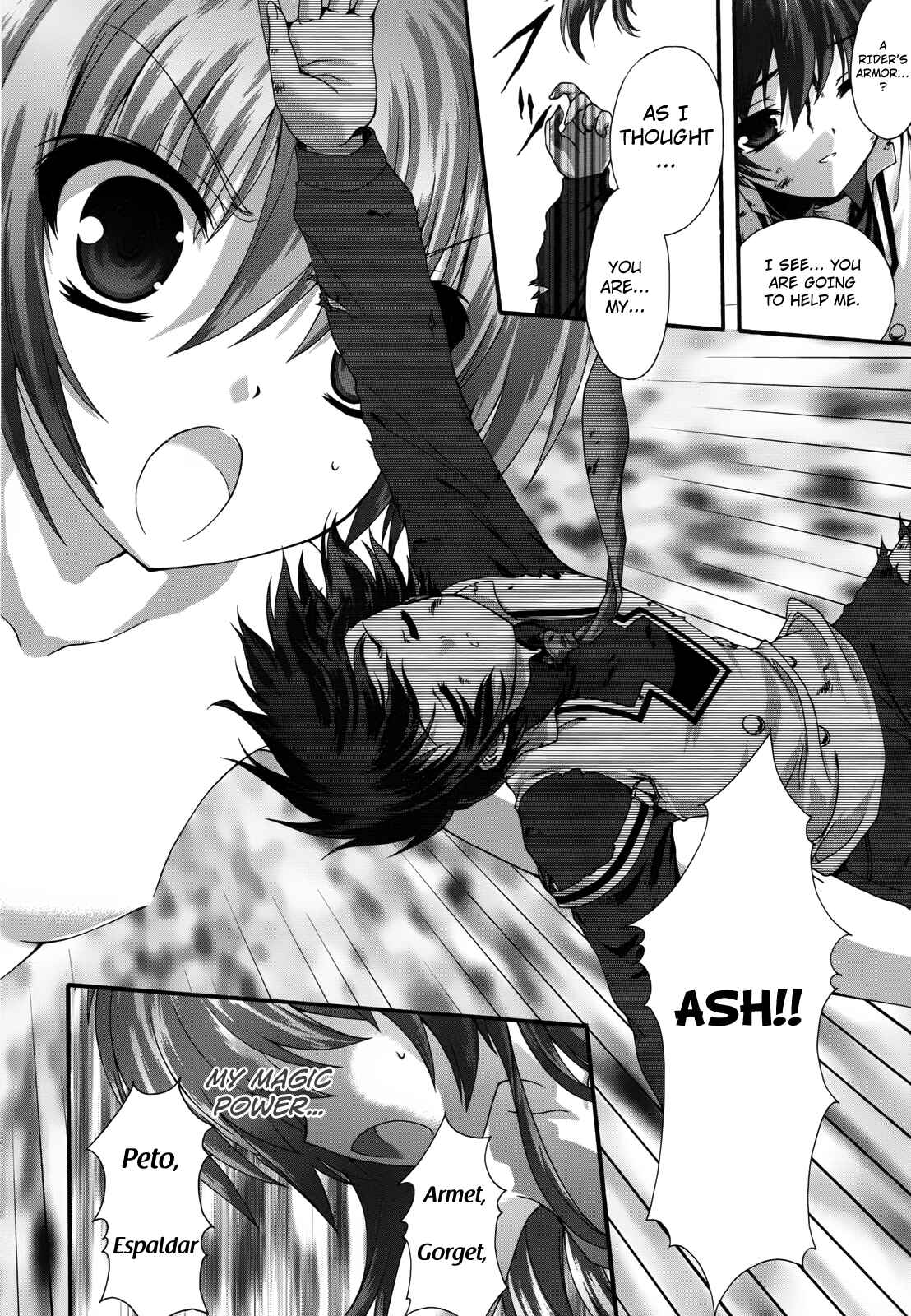 Page 8 Chapter 7 Seikoku no Dragonar
