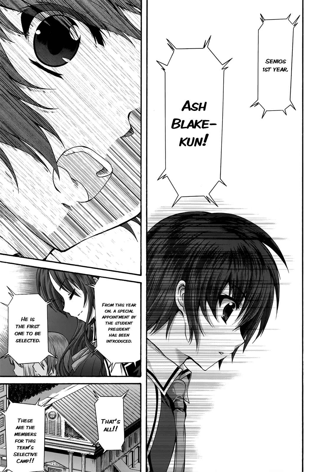 Page 7 Chapter 17 Seikoku no Dragonar