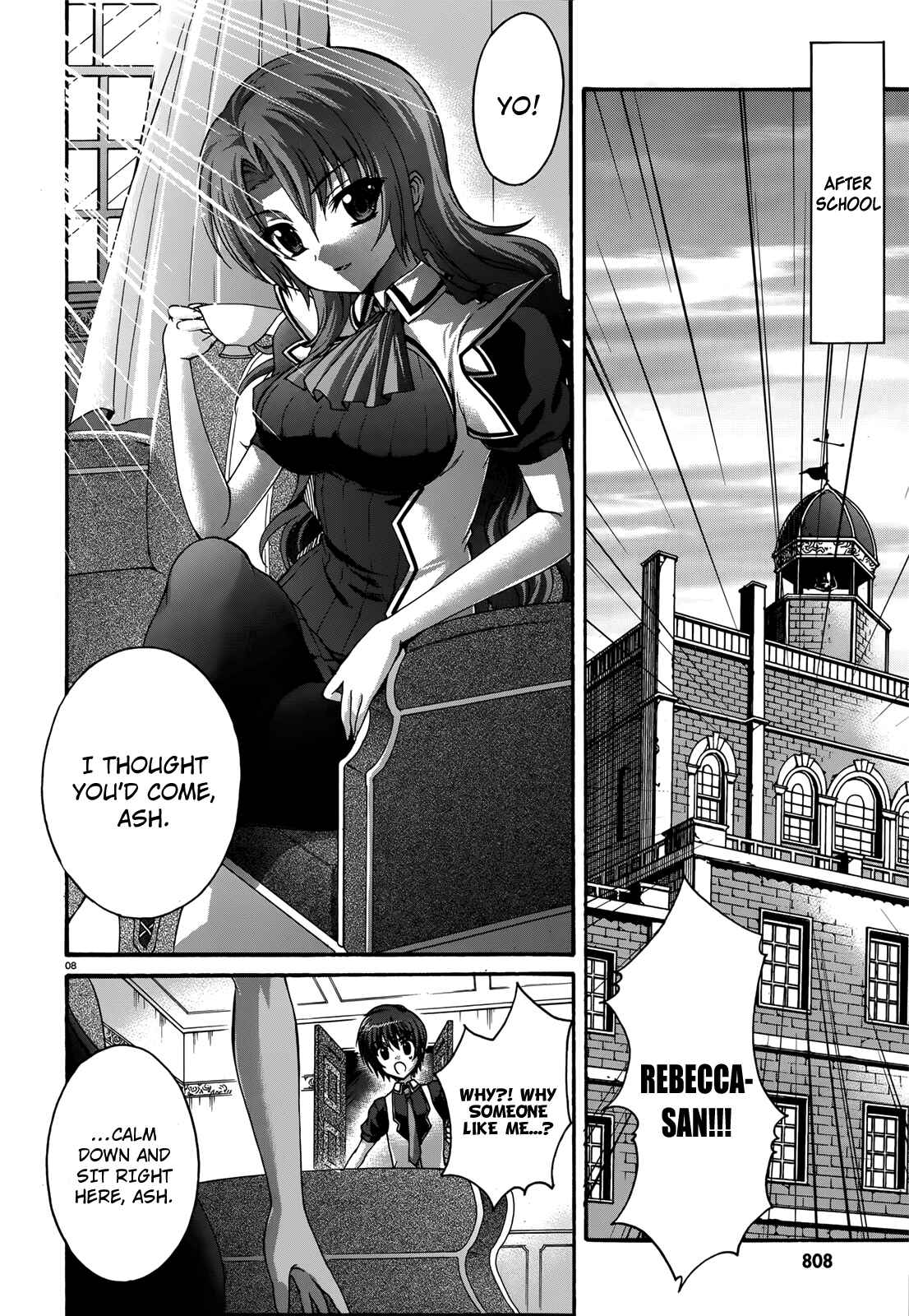 Page 8 Chapter 17 Seikoku no Dragonar