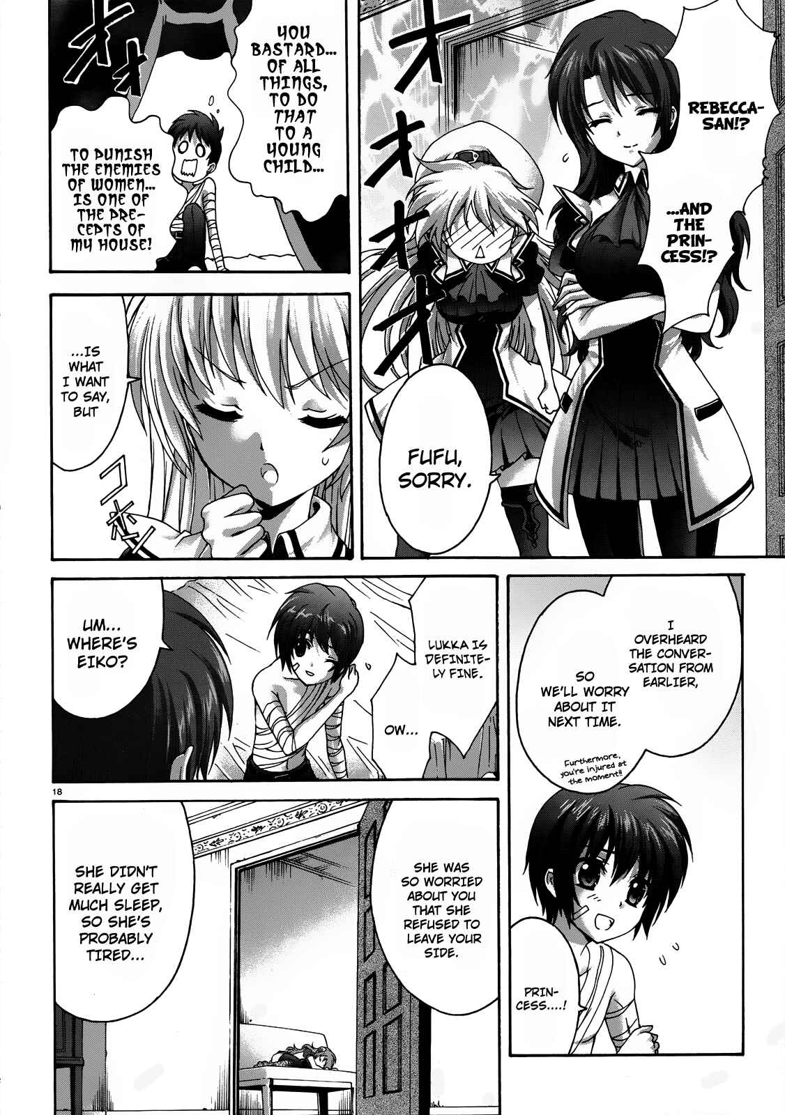 Page 19 Chapter 20 Seikoku no Dragonar
