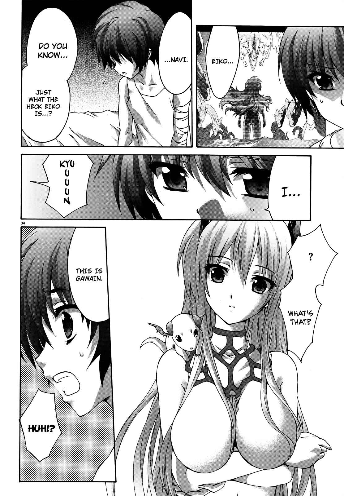 Page 5 Chapter 20 Seikoku no Dragonar