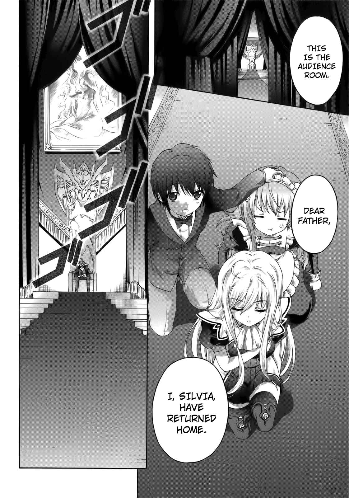 Page 12 Chapter 25 Seikoku no Dragonar