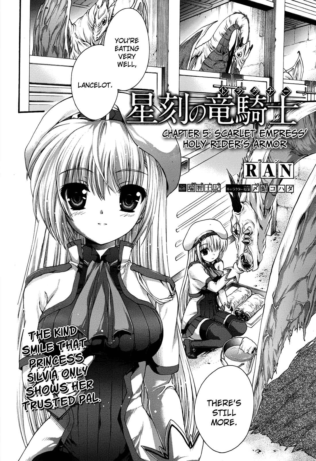 Page 1 Chapter 5 Seikoku no Dragonar