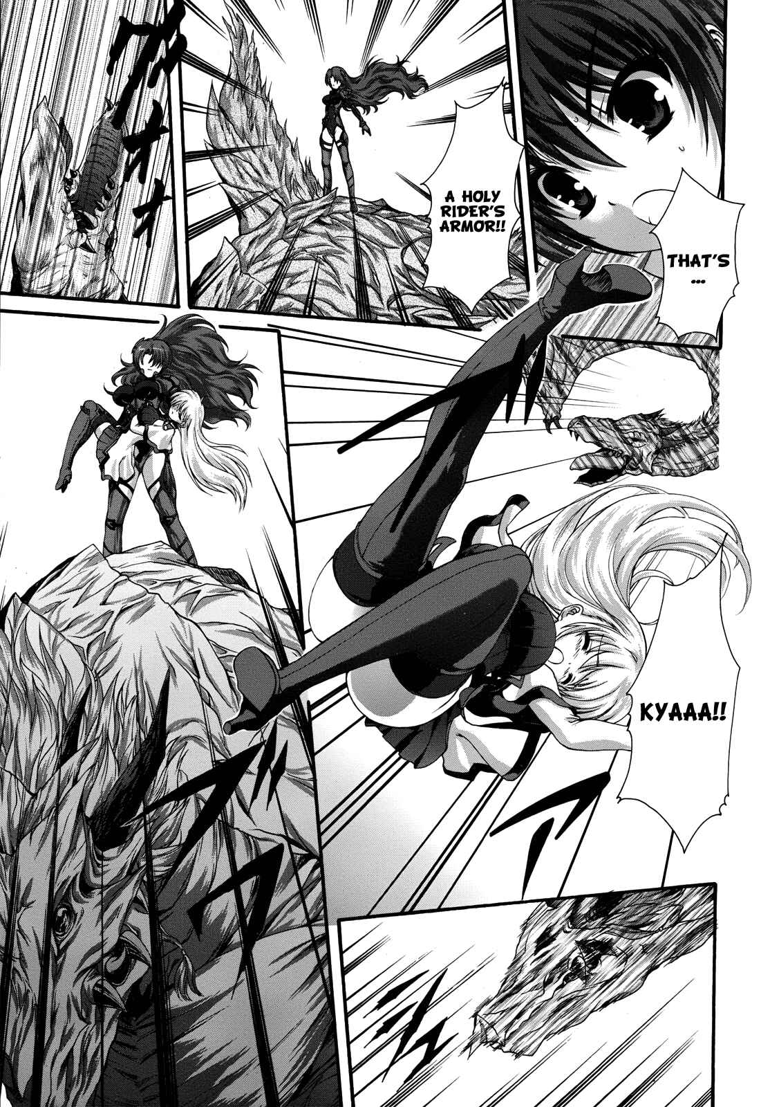 Page 11 Chapter 5 Seikoku no Dragonar