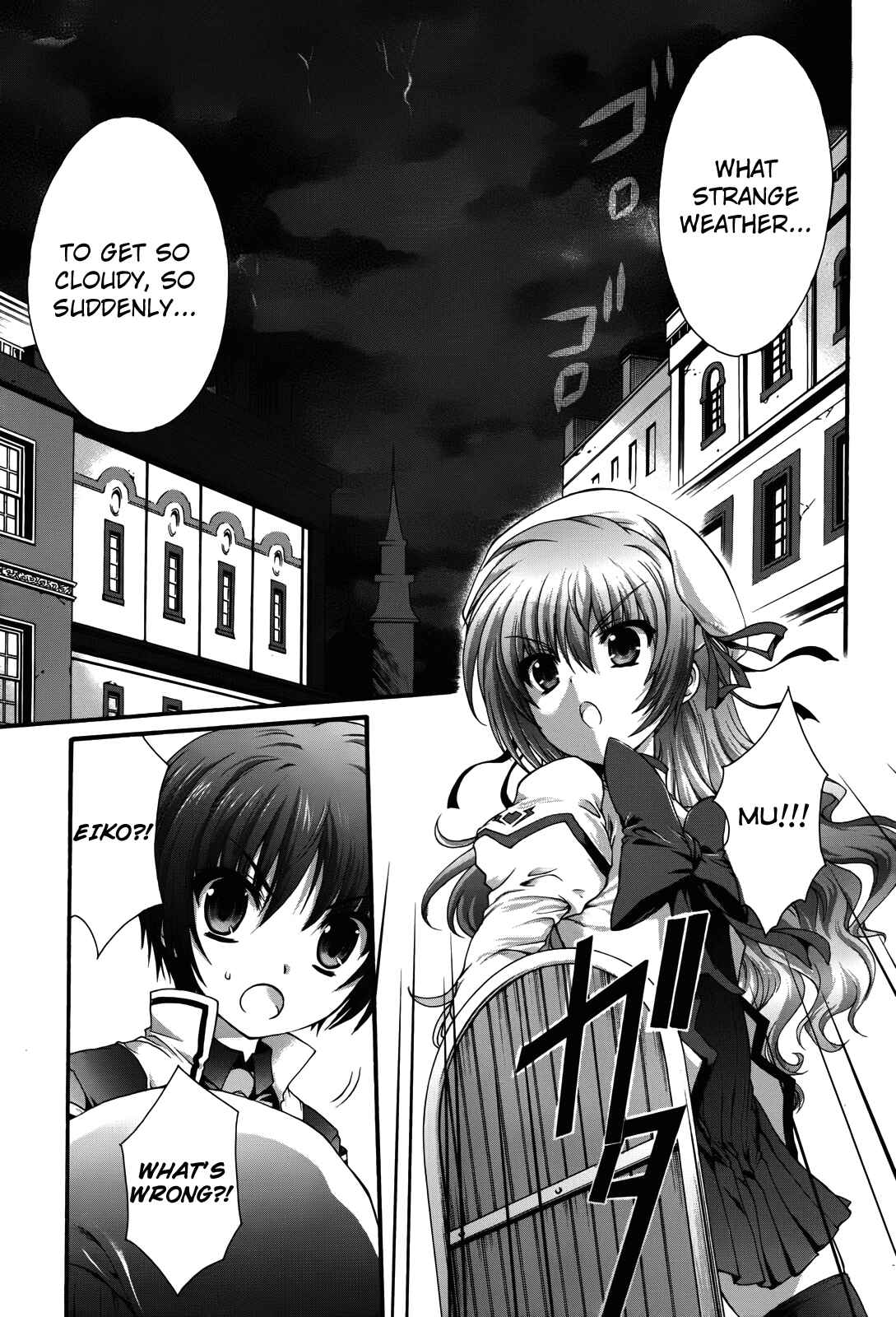 Page 23 Chapter 5 Seikoku no Dragonar